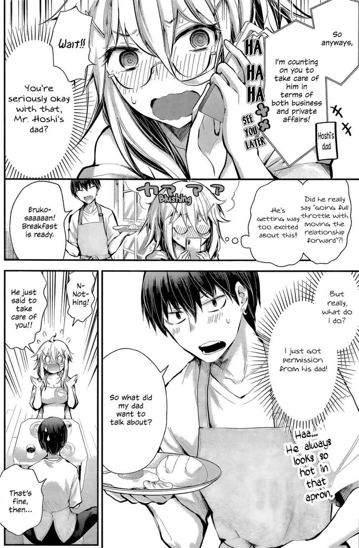 Page 2 of Chapter 17