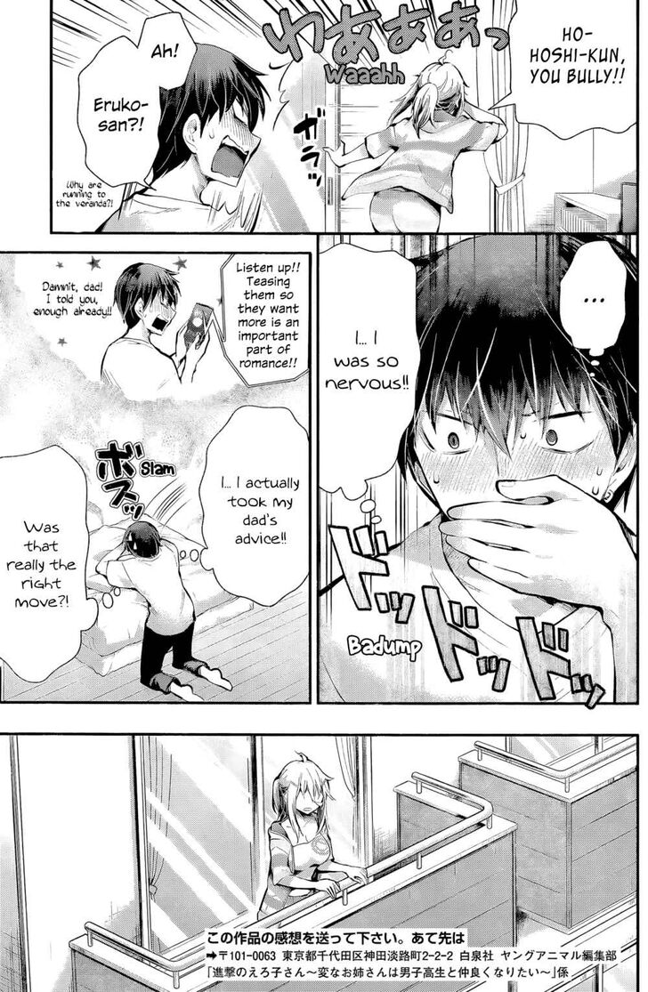Page 19 of Chapter 17