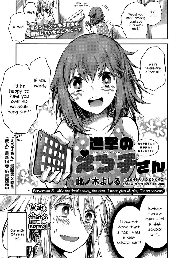Page 1 of Chapter 18