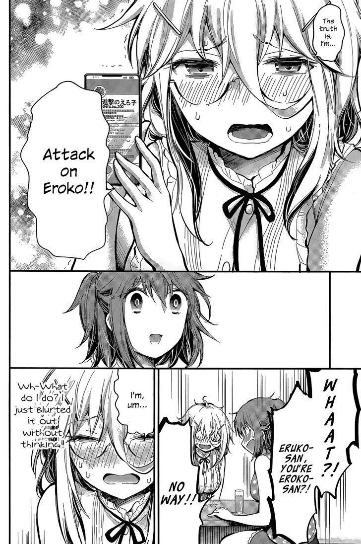 Page 18 of Chapter 18