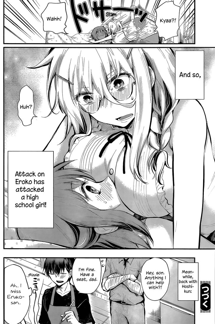 Page 20 of Chapter 18