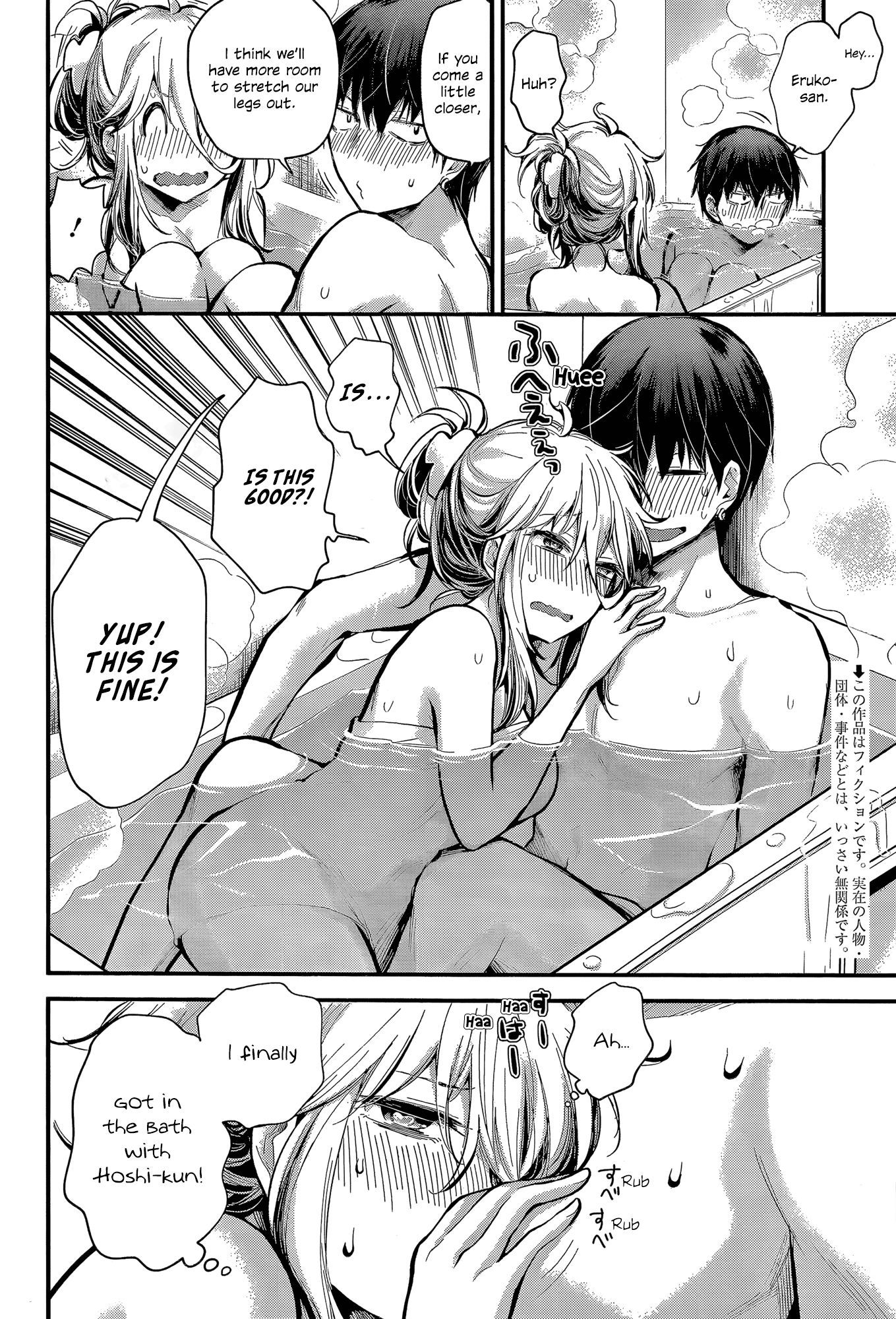 Page 2 of Chapter 20