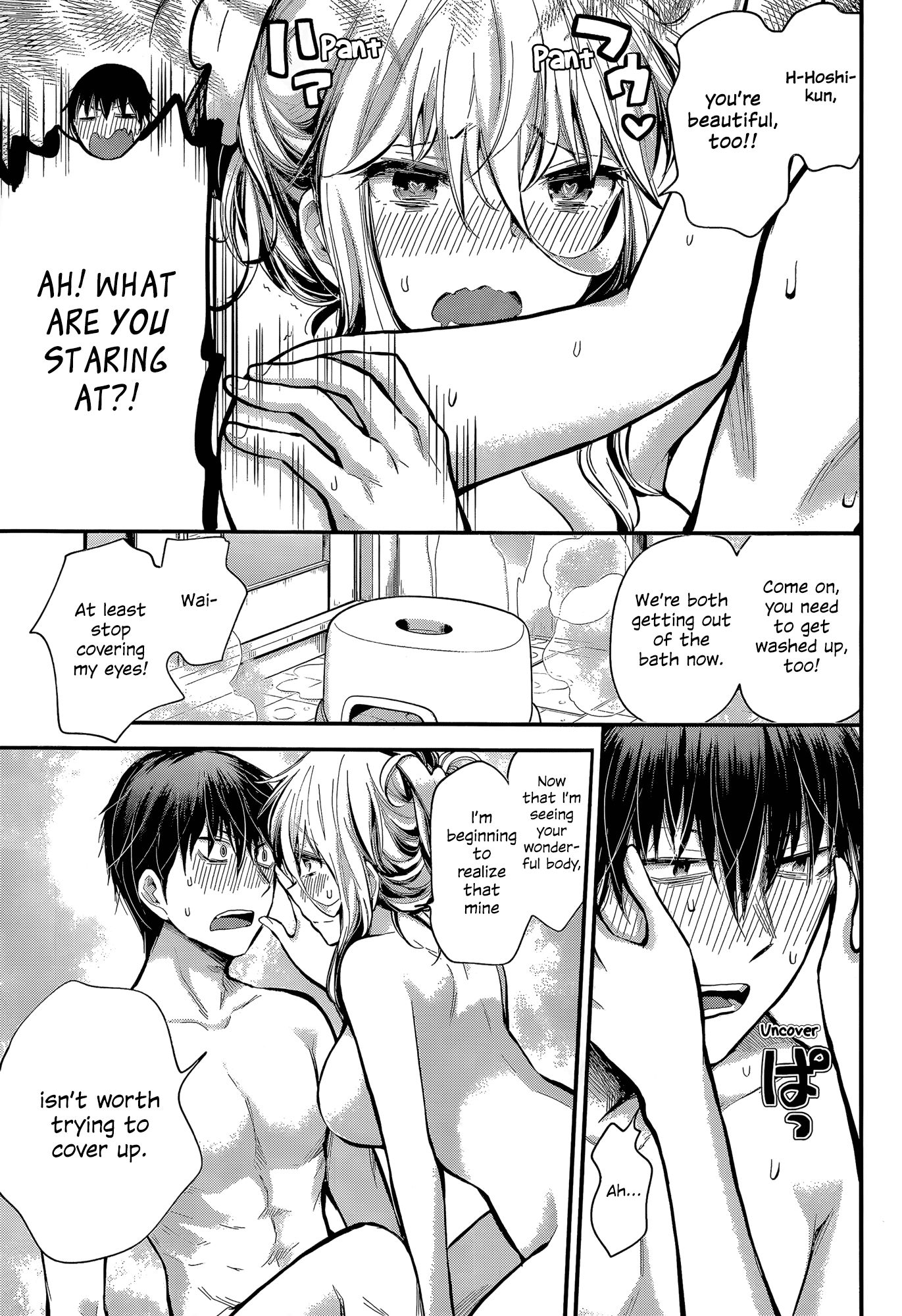 Page 7 of Chapter 20