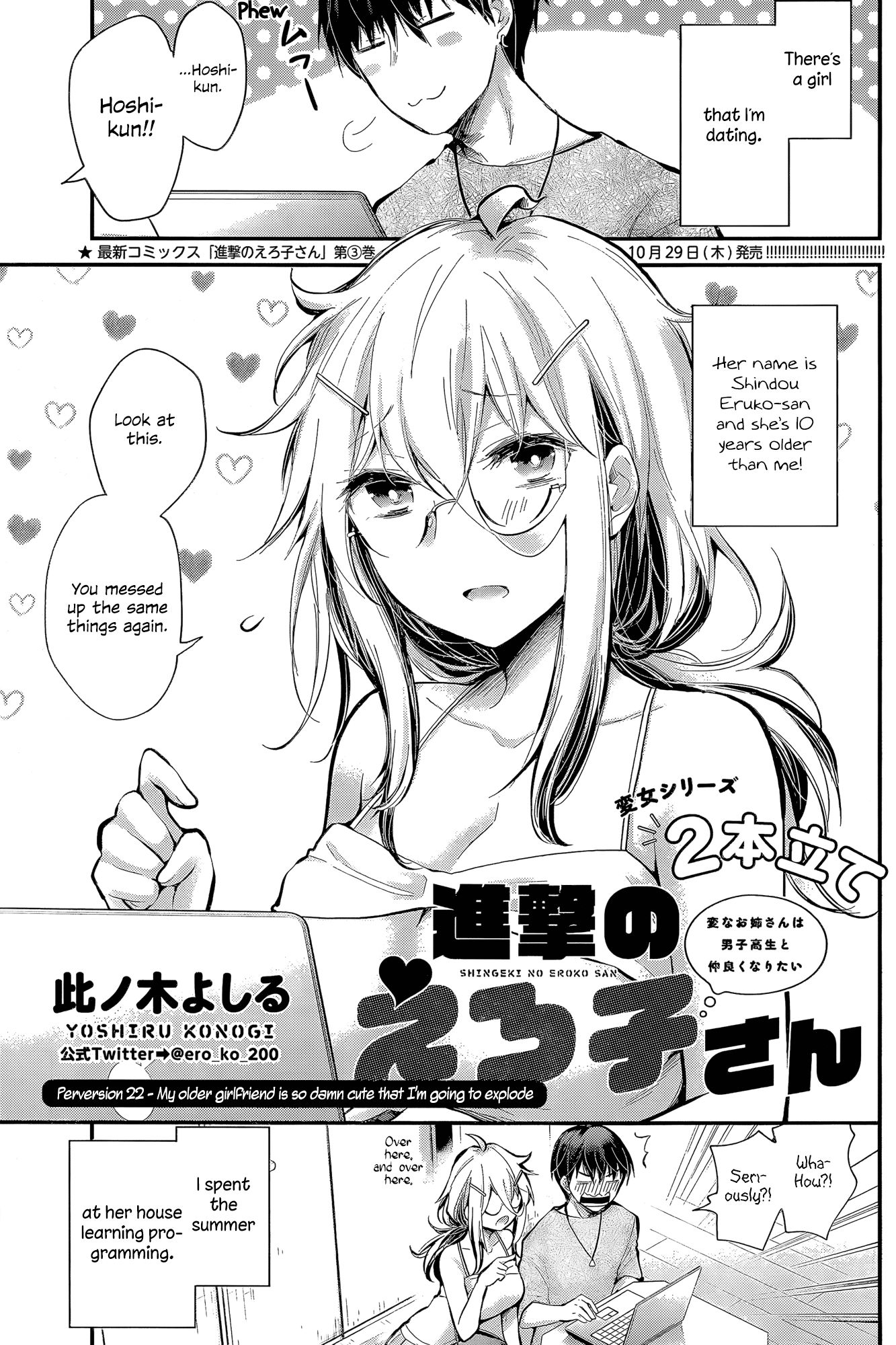 Page 1 of Chapter 22