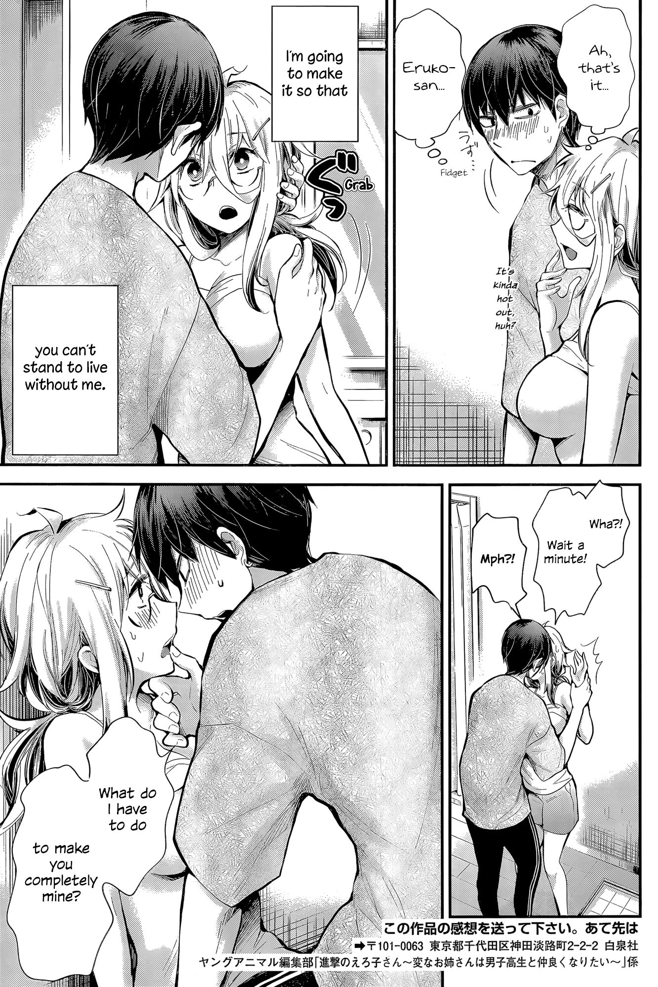 Page 17 of Chapter 22