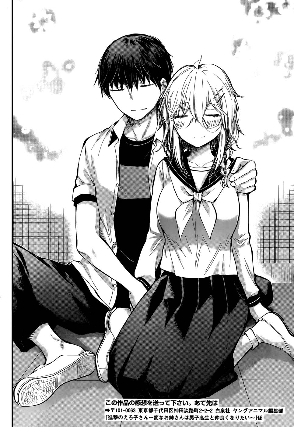 Page 18 of Chapter 24