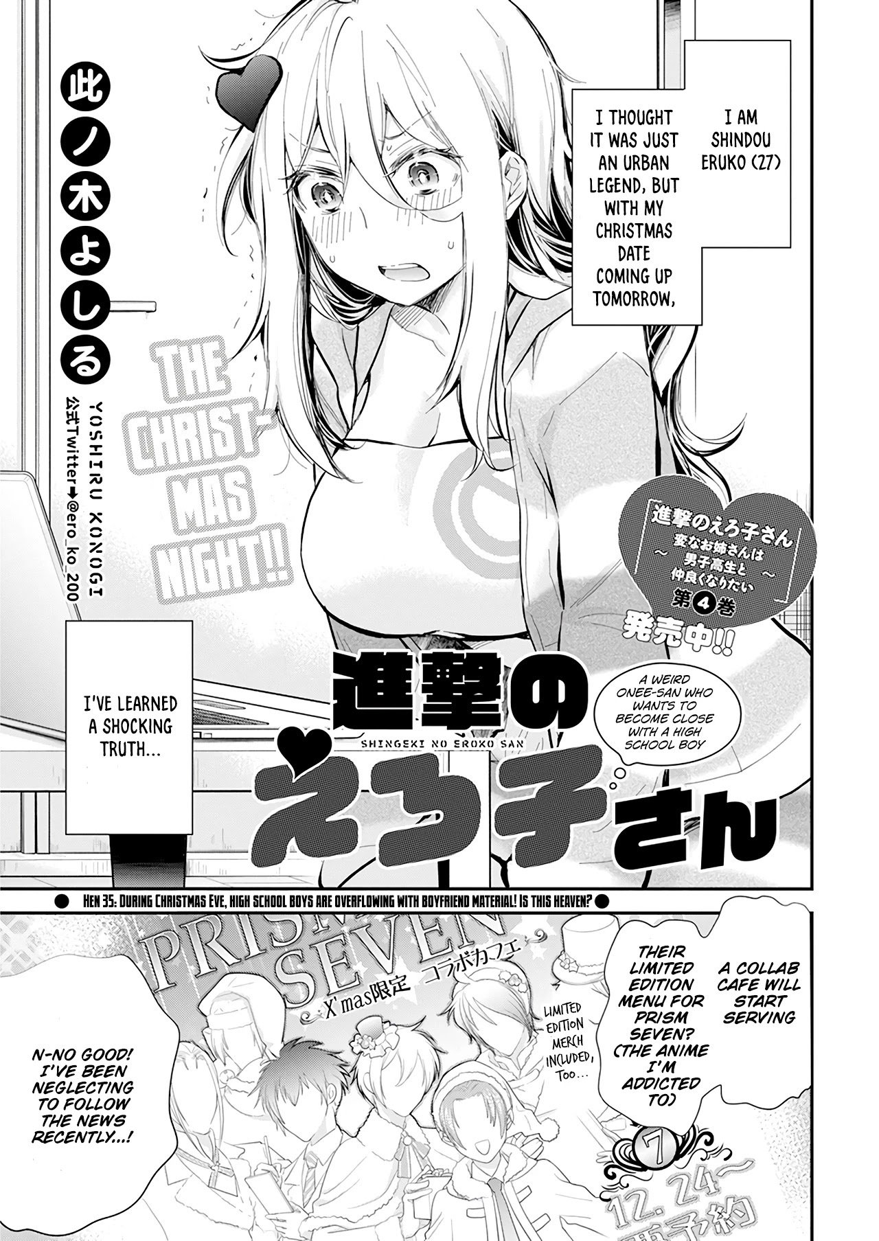 Page 2 of Chapter 35