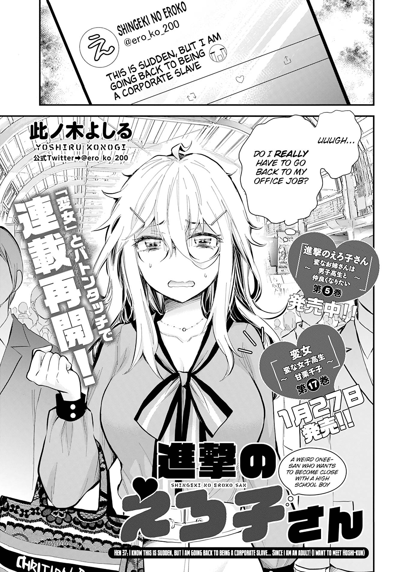 Page 2 of Chapter 37