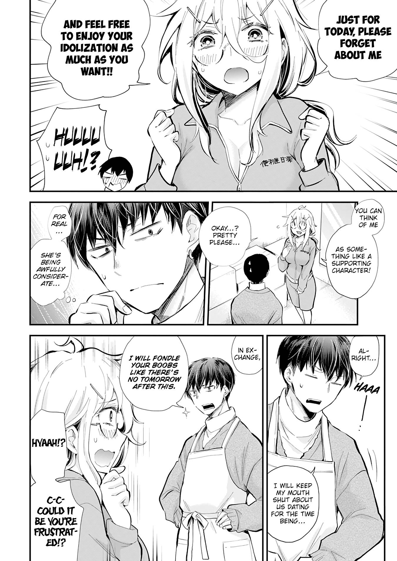 Page 7 of Chapter 41