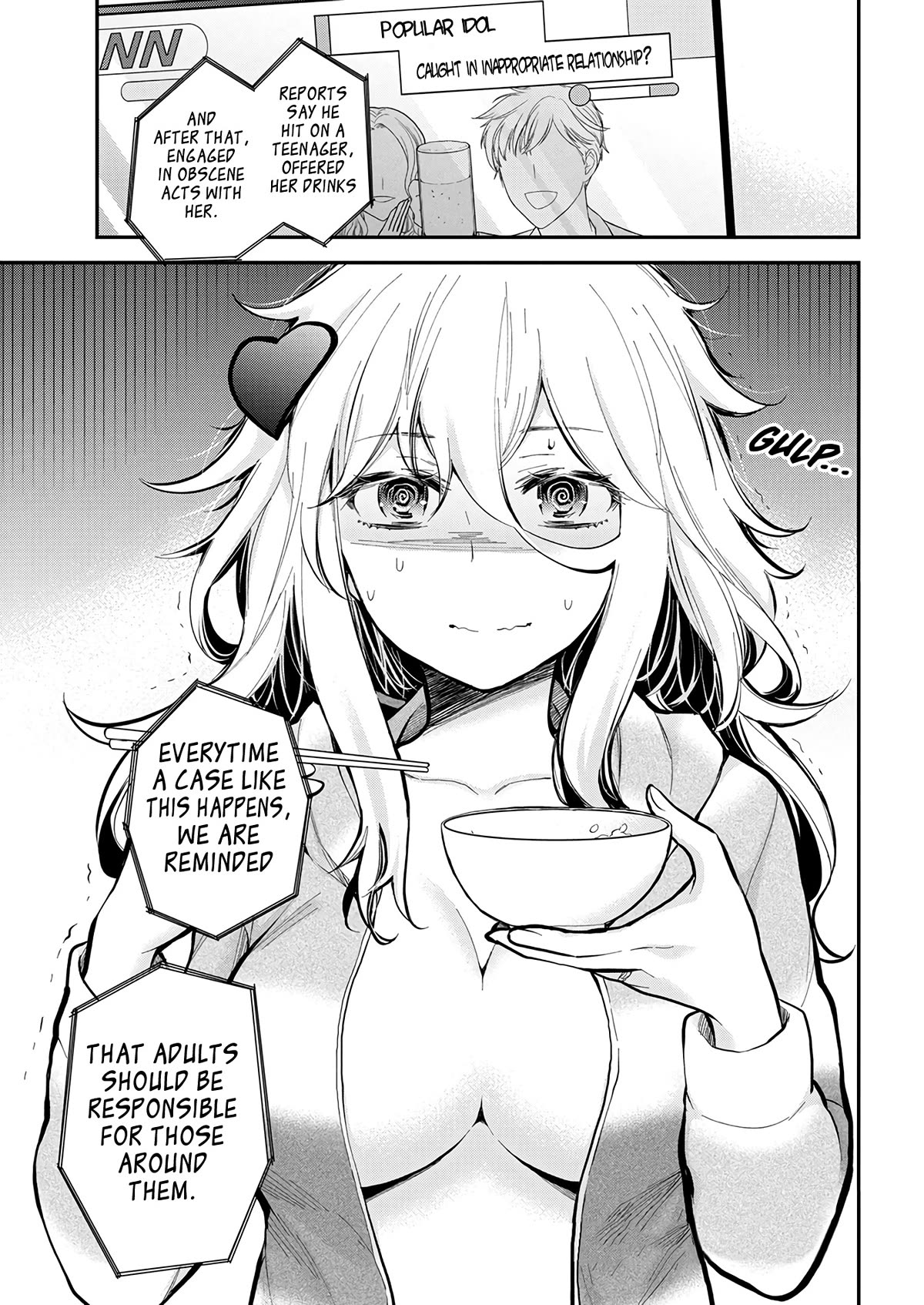 Page 3 of Chapter 44