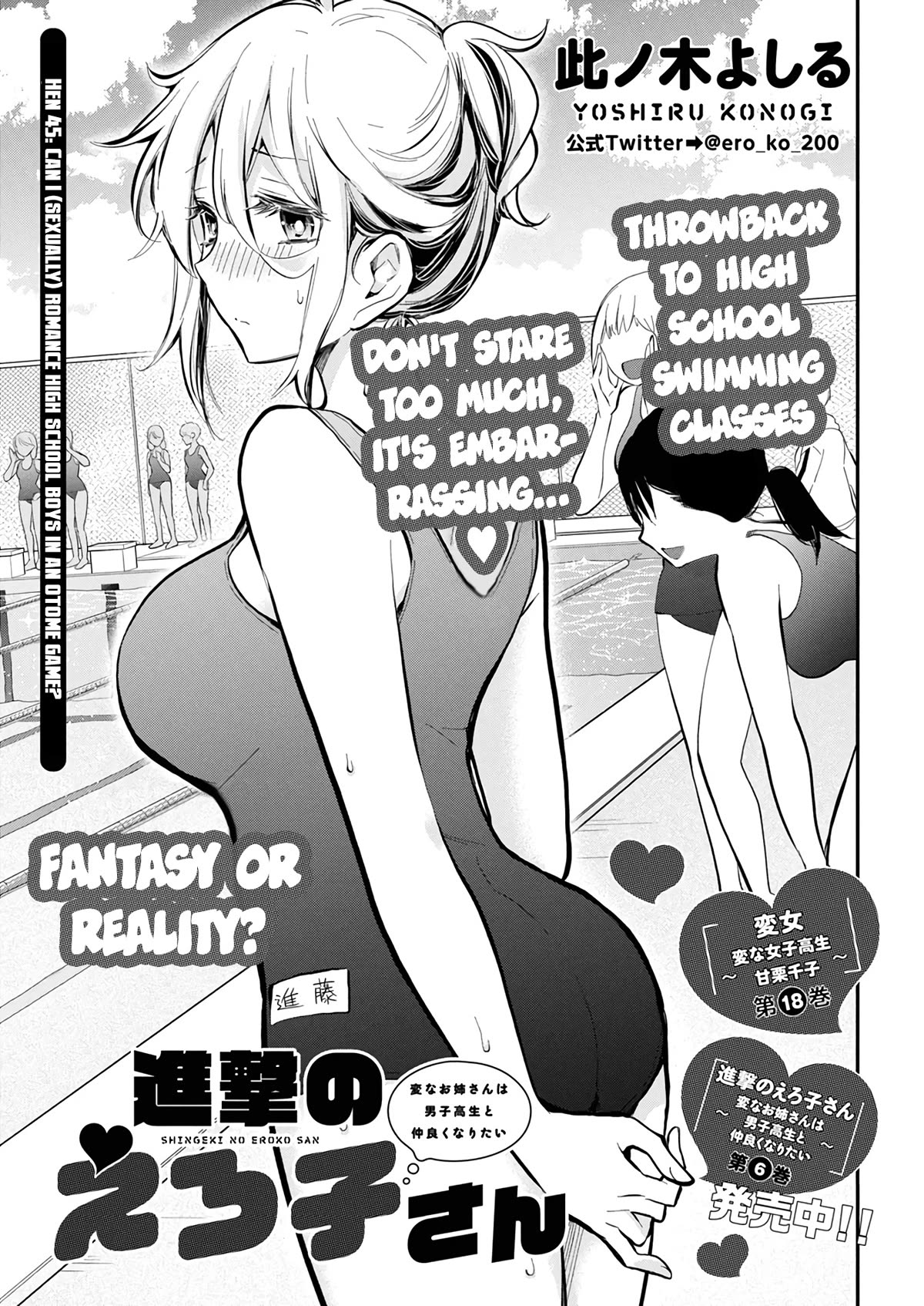Page 2 of Chapter 45