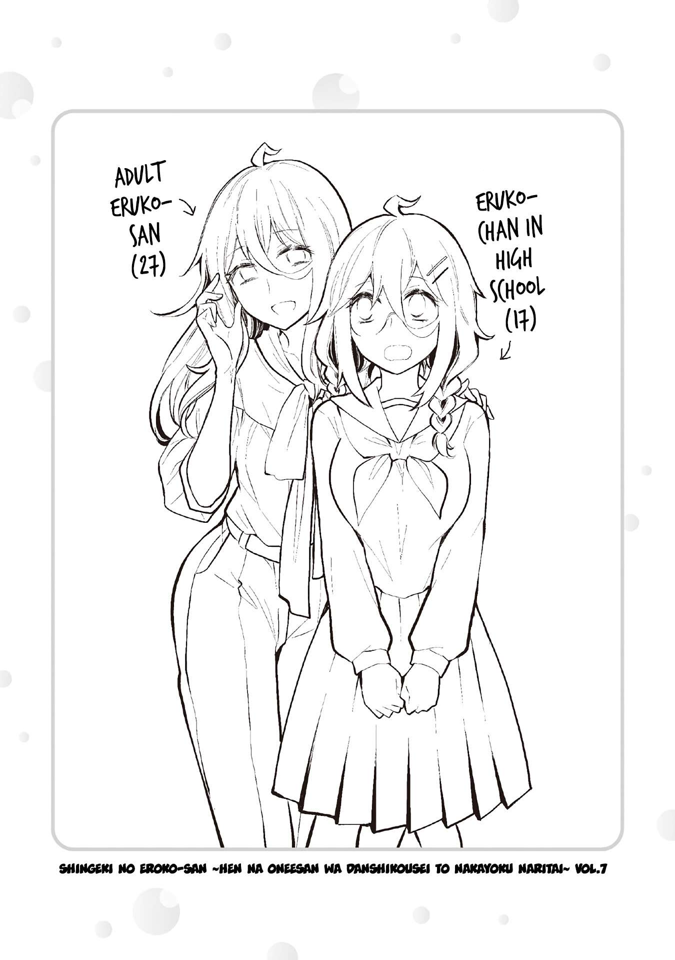 Page 16 of Chapter 49.5