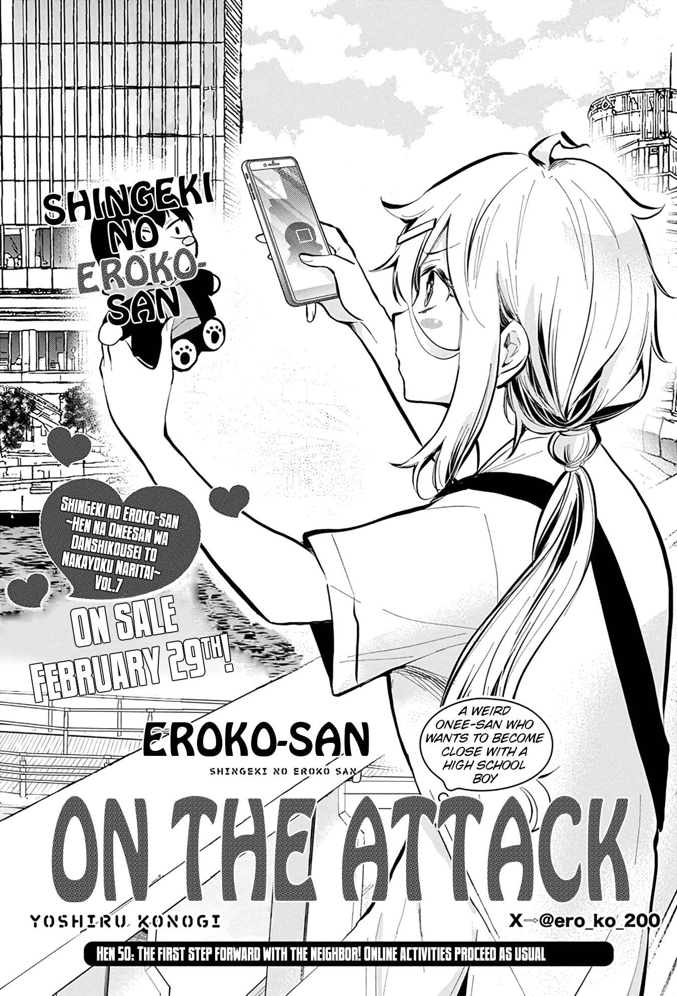 Page 2 of Chapter 50