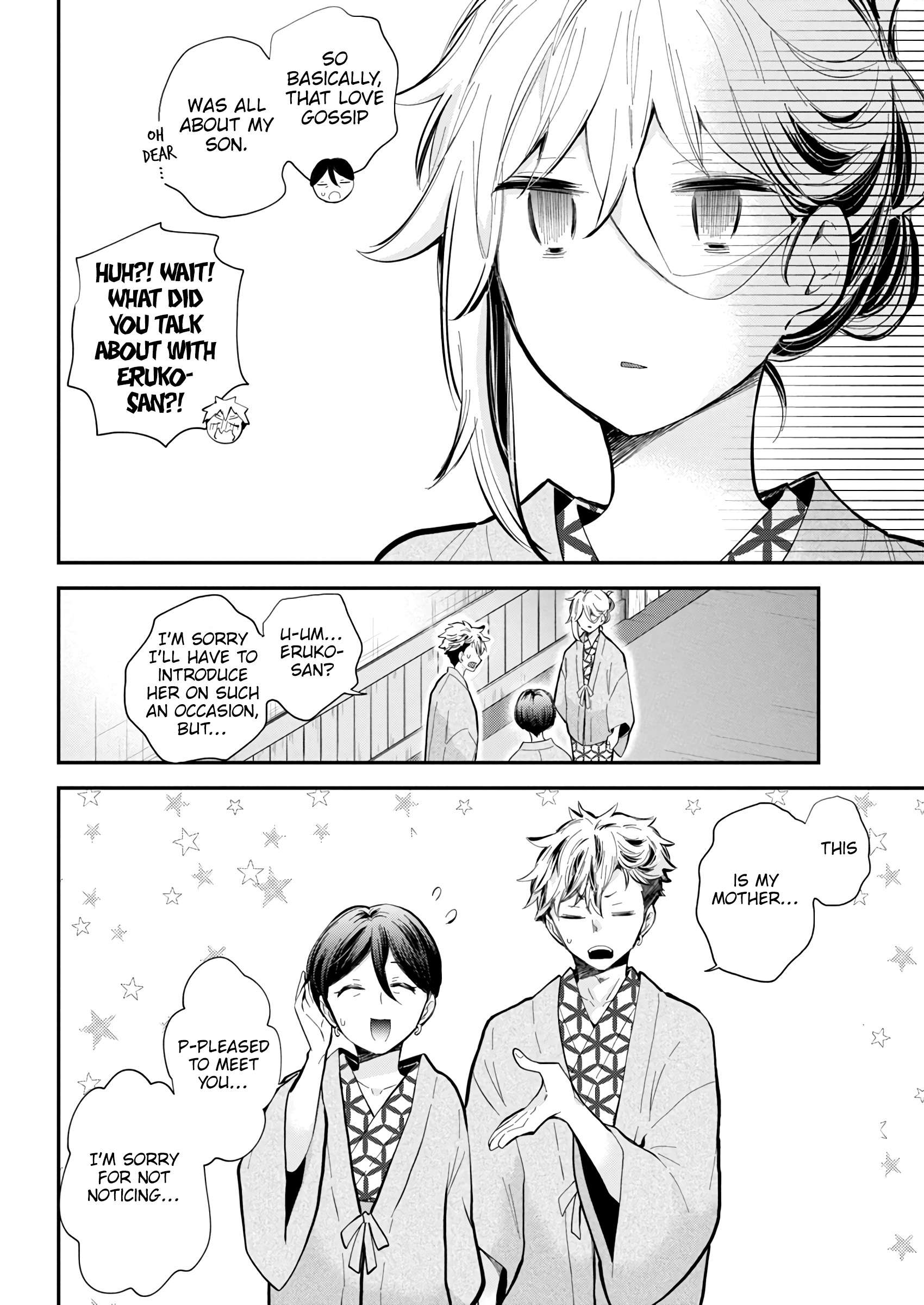 Page 13 of Chapter 53