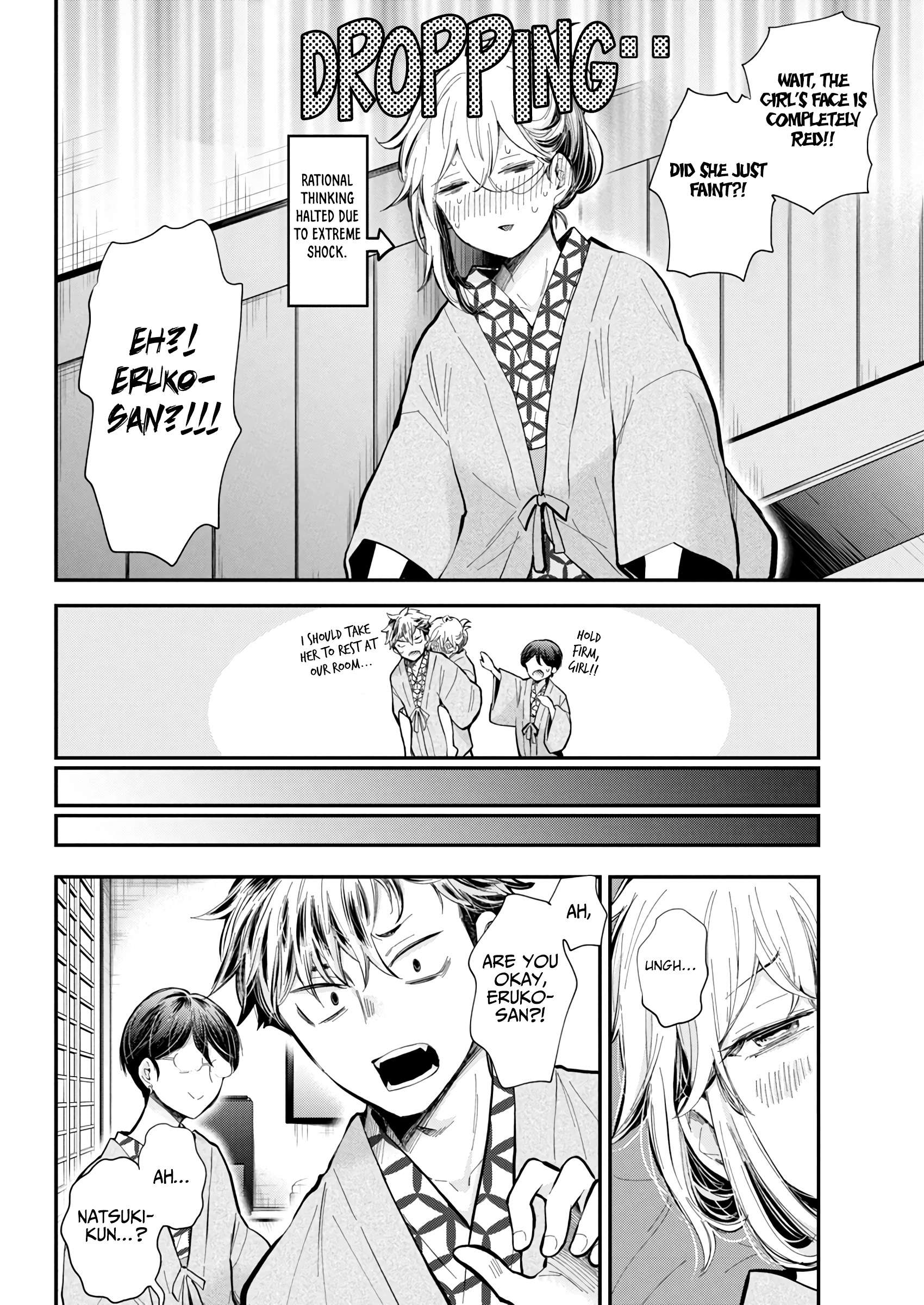 Page 15 of Chapter 53