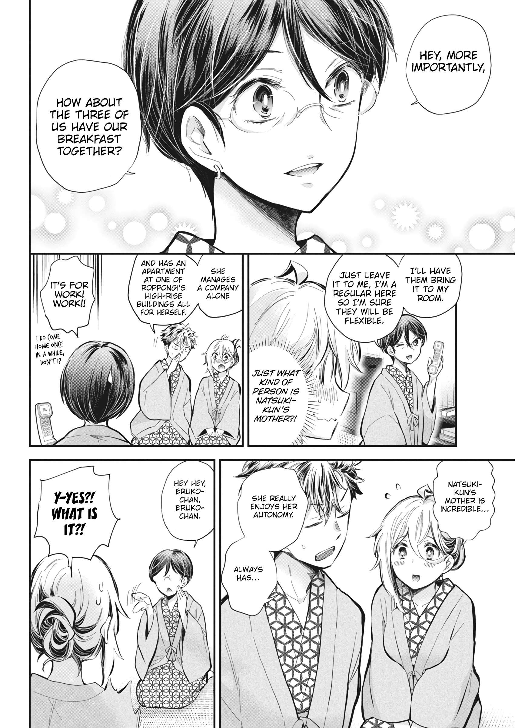 Page 17 of Chapter 53