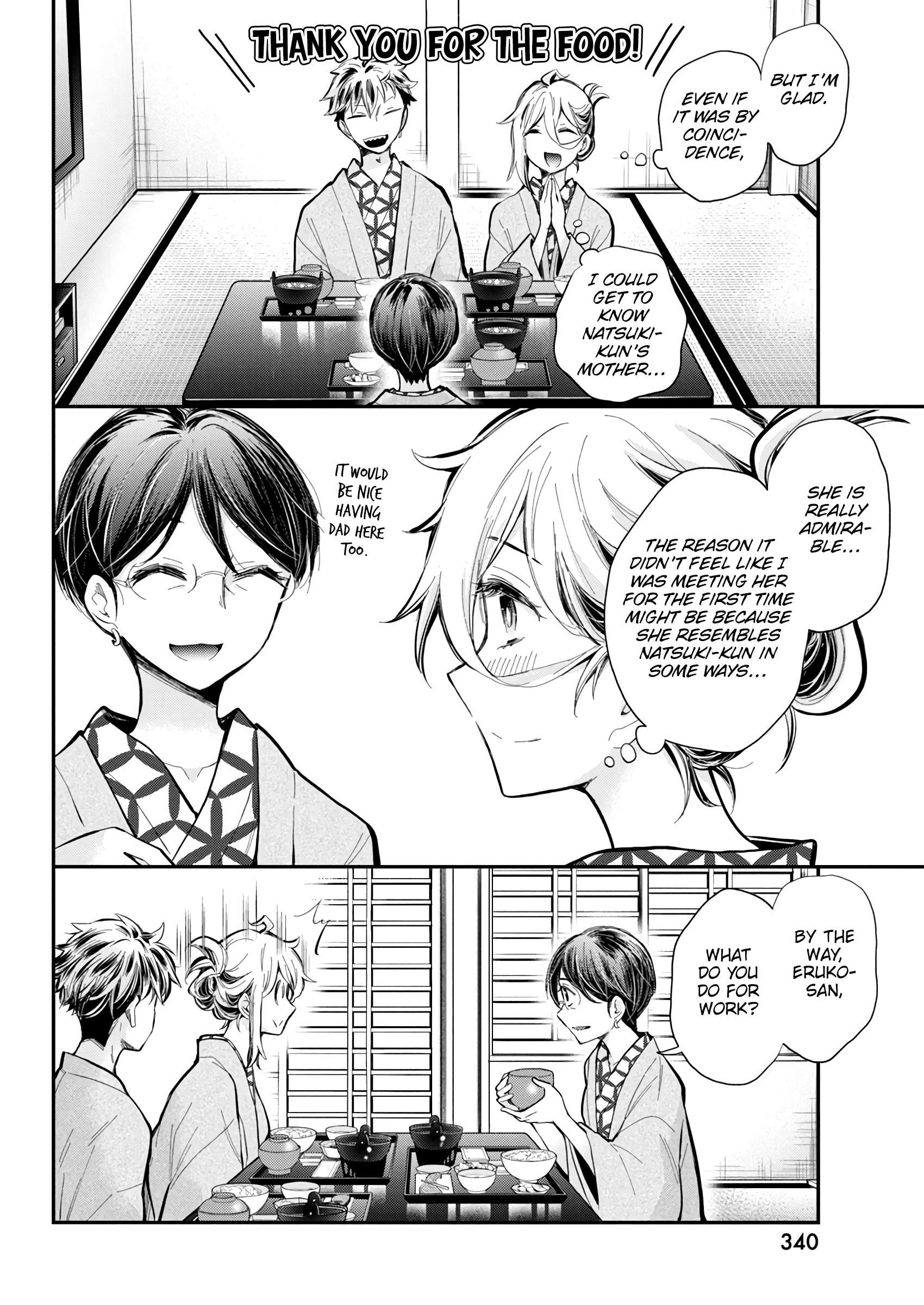 Page 19 of Chapter 53