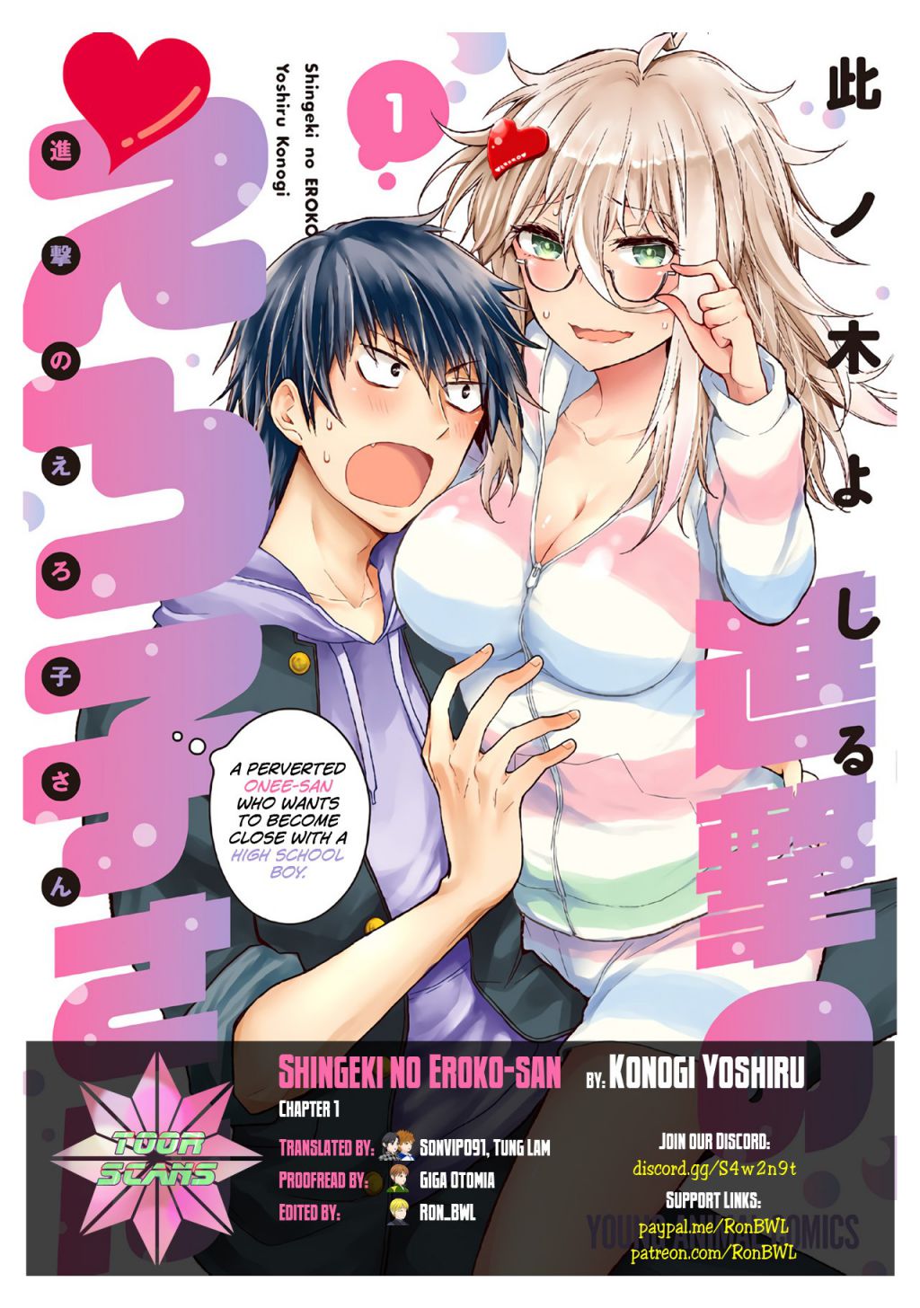 Page 1 of Chapter 1