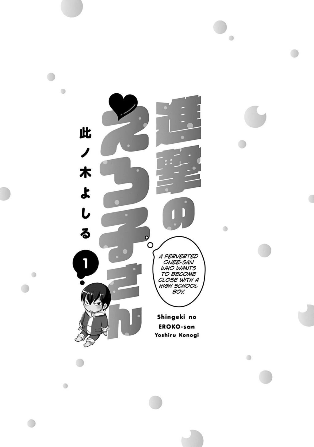 Page 4 of Chapter 1