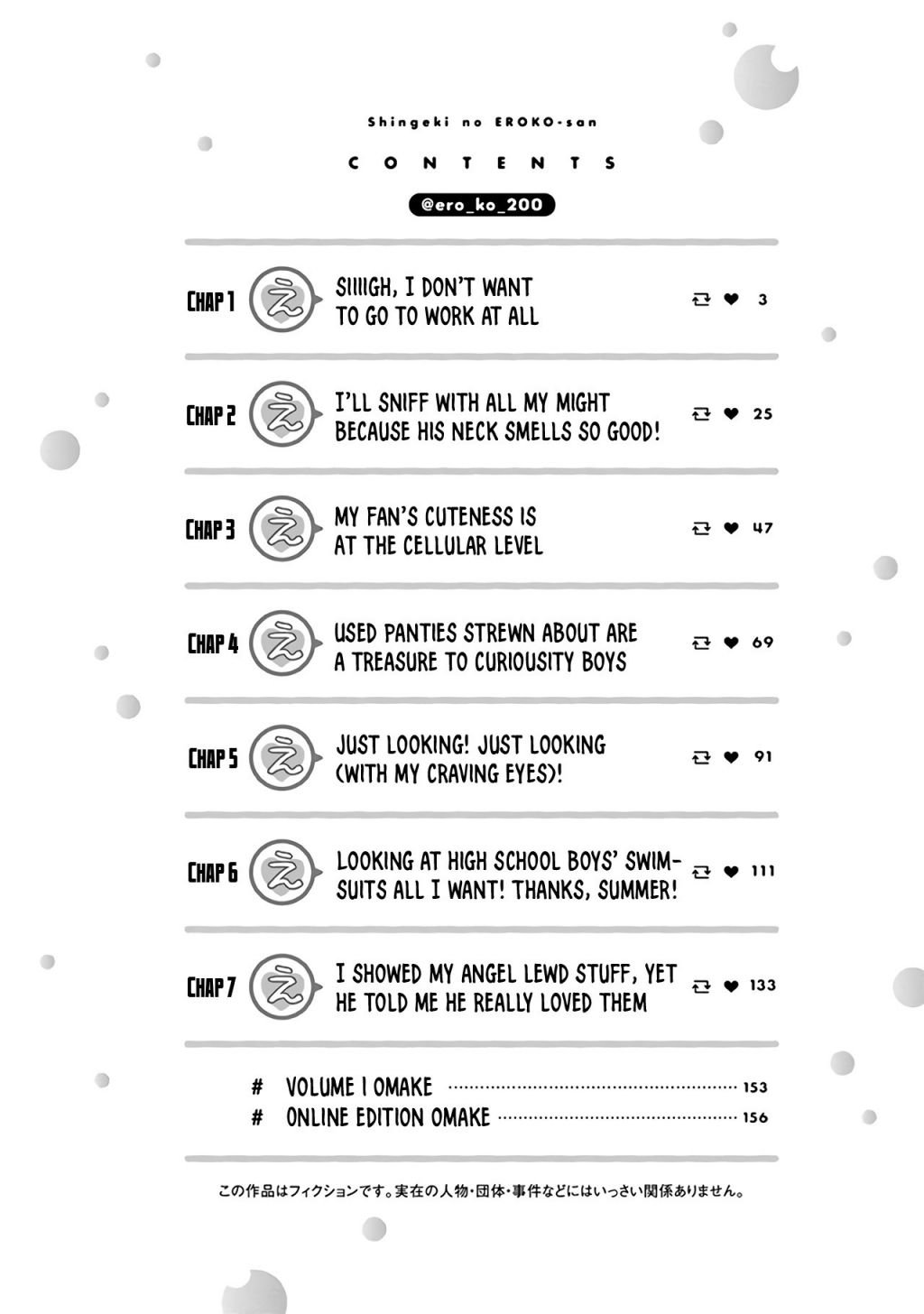 Page 5 of Chapter 1