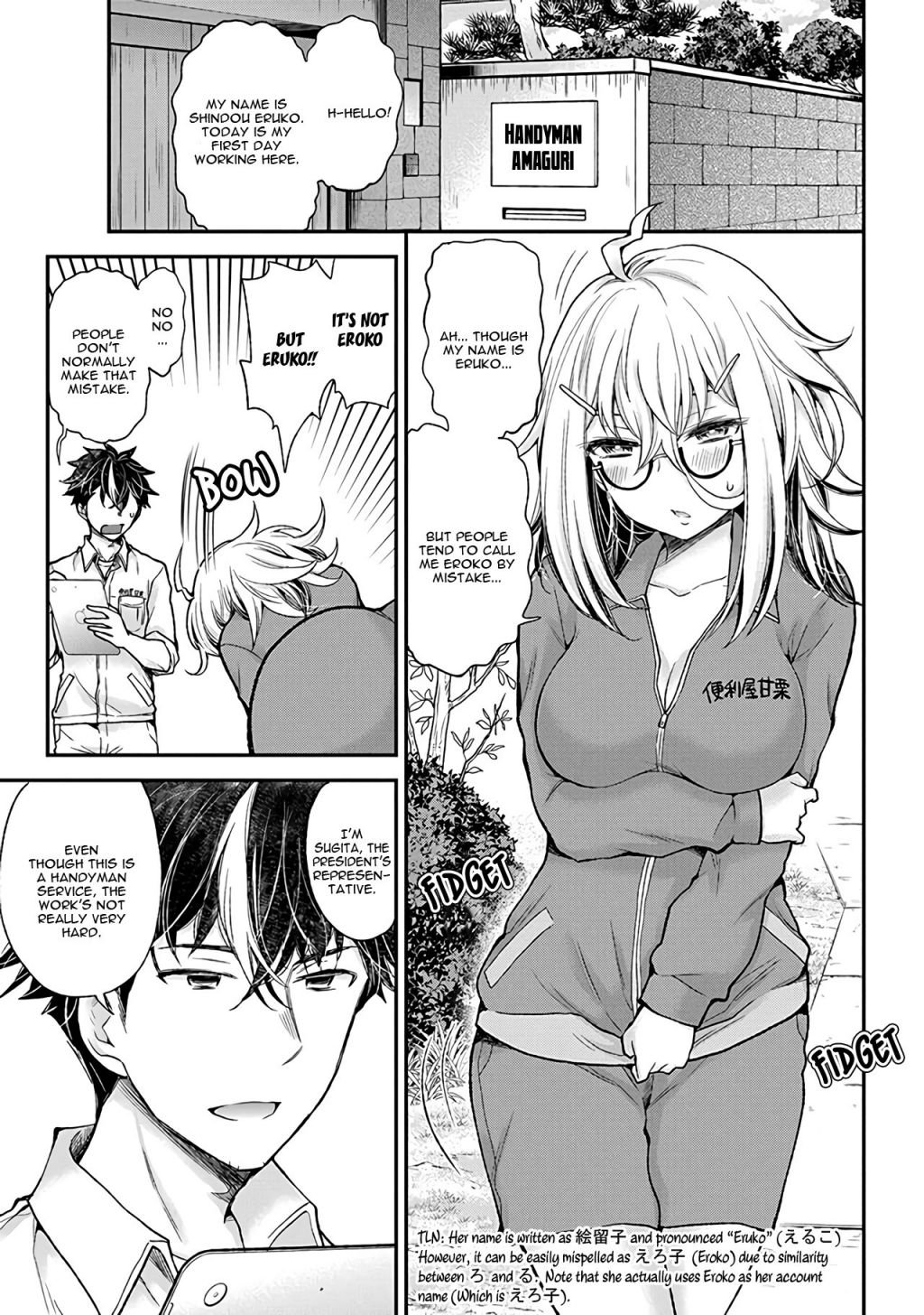 Page 8 of Chapter 1