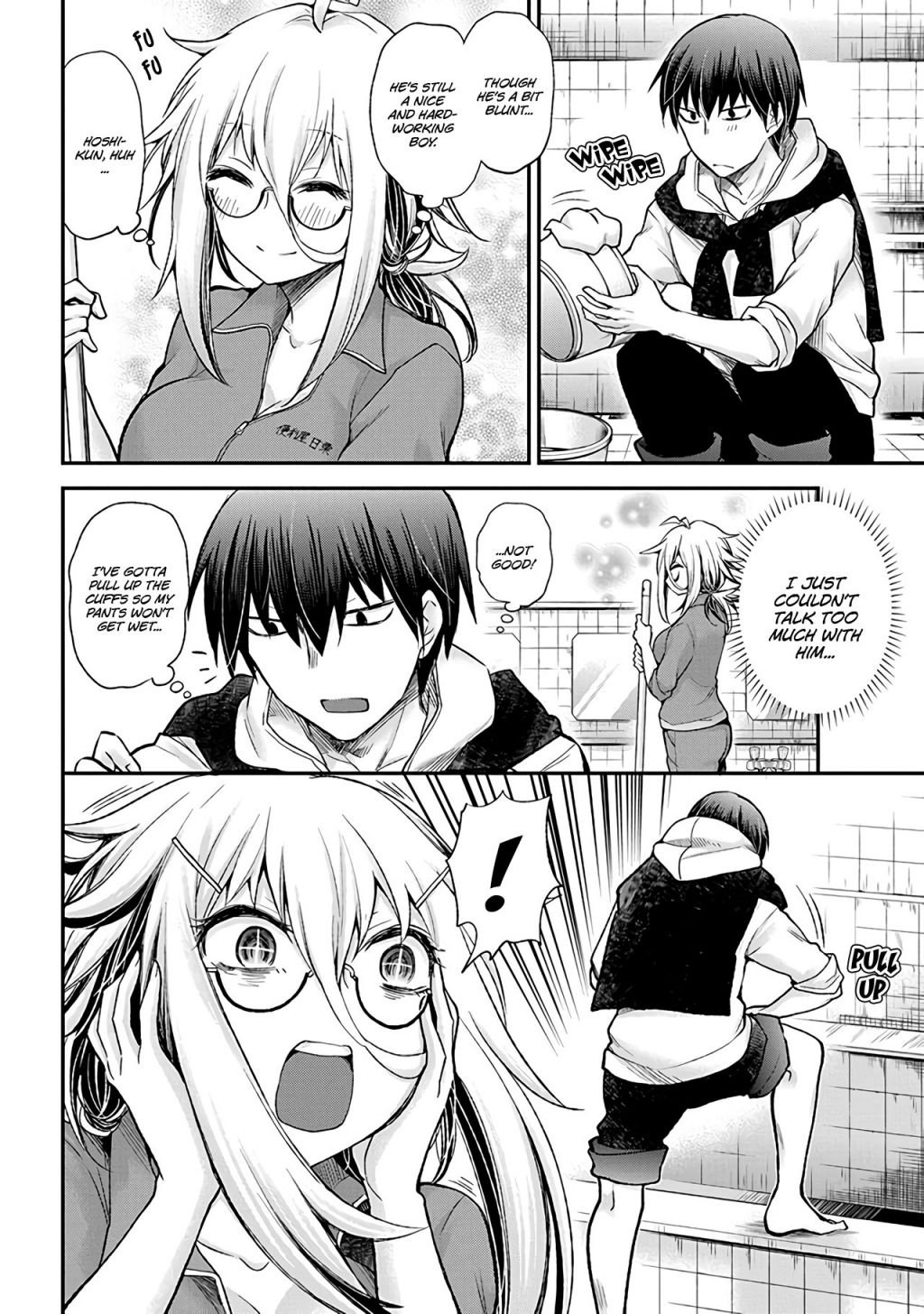 Page 17 of Chapter 1