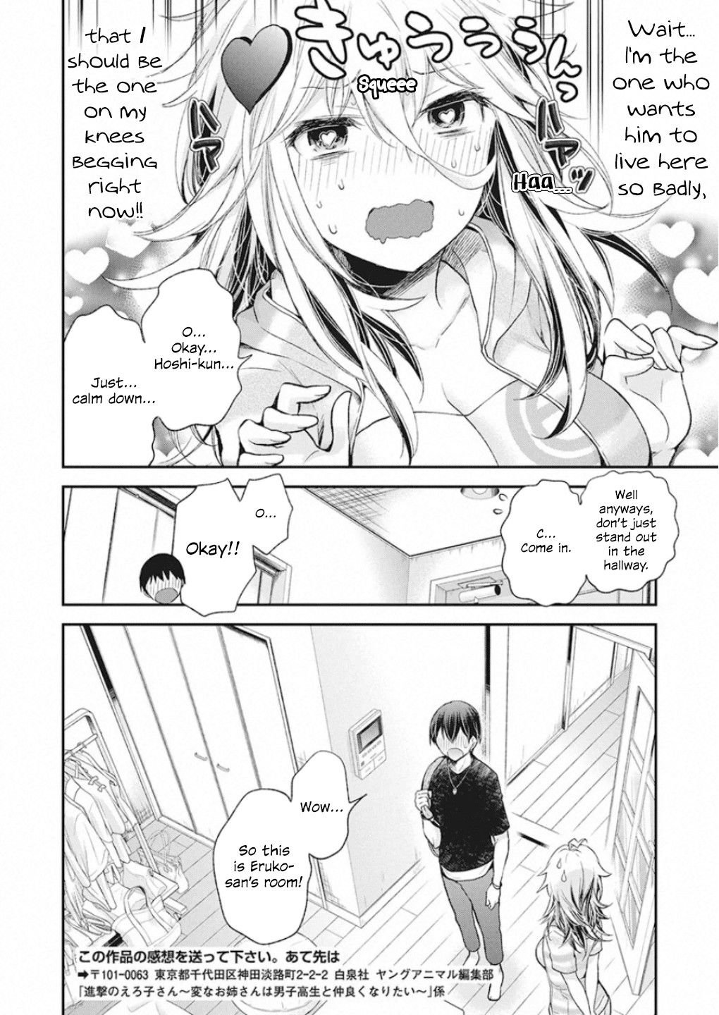 Page 5 of Chapter 11