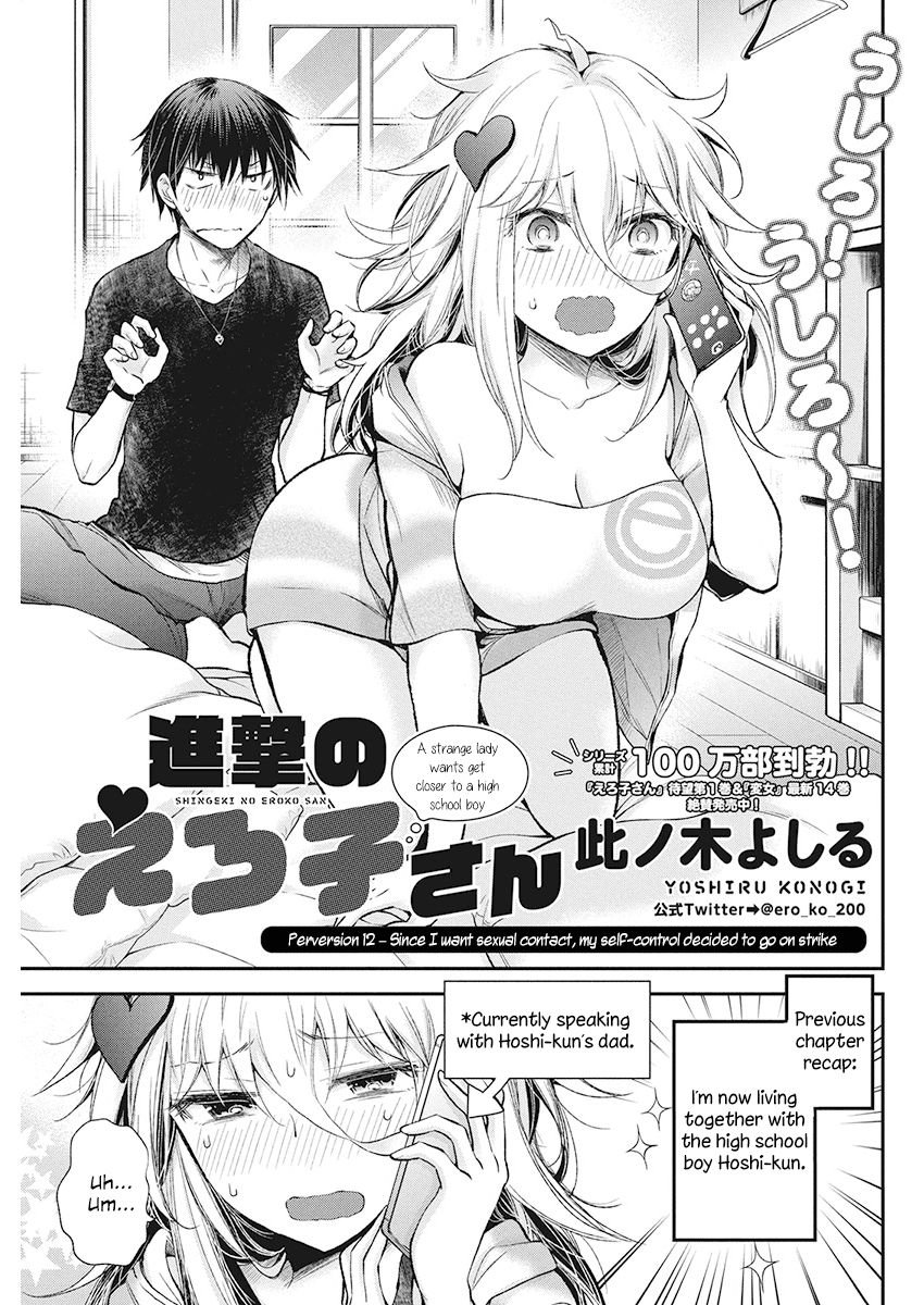 Page 1 of Chapter 12