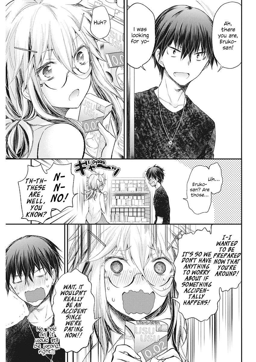 Page 17 of Chapter 12