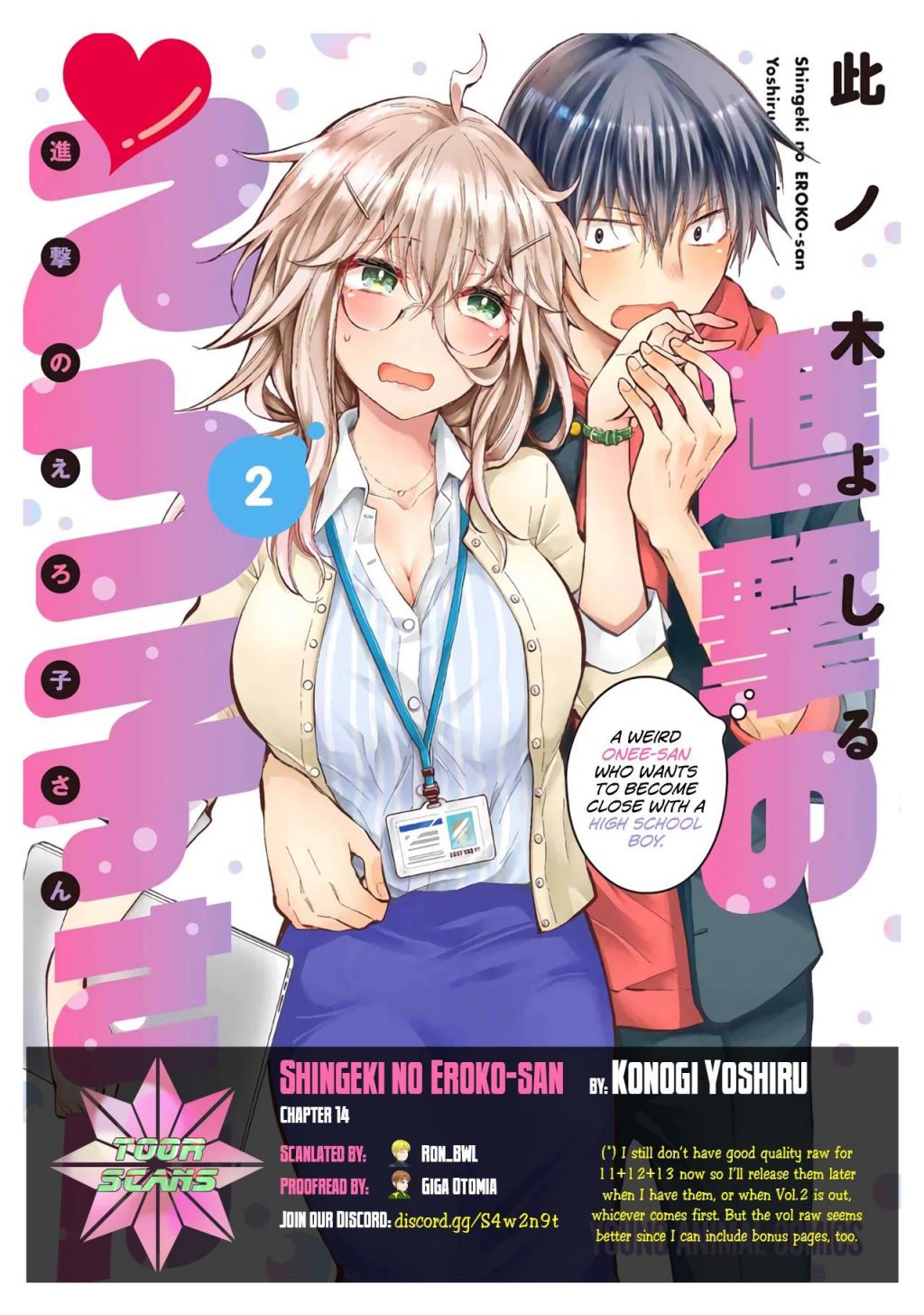 Page 1 of Chapter 14