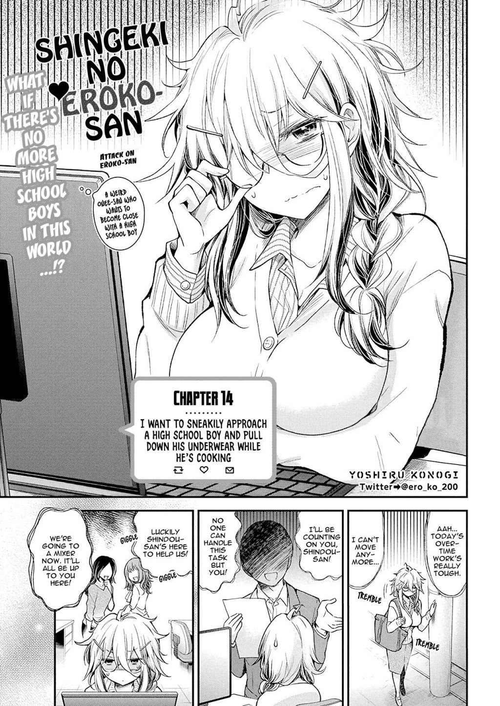 Page 3 of Chapter 14