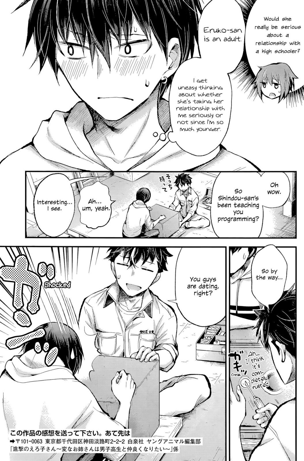 Page 10 of Chapter 16