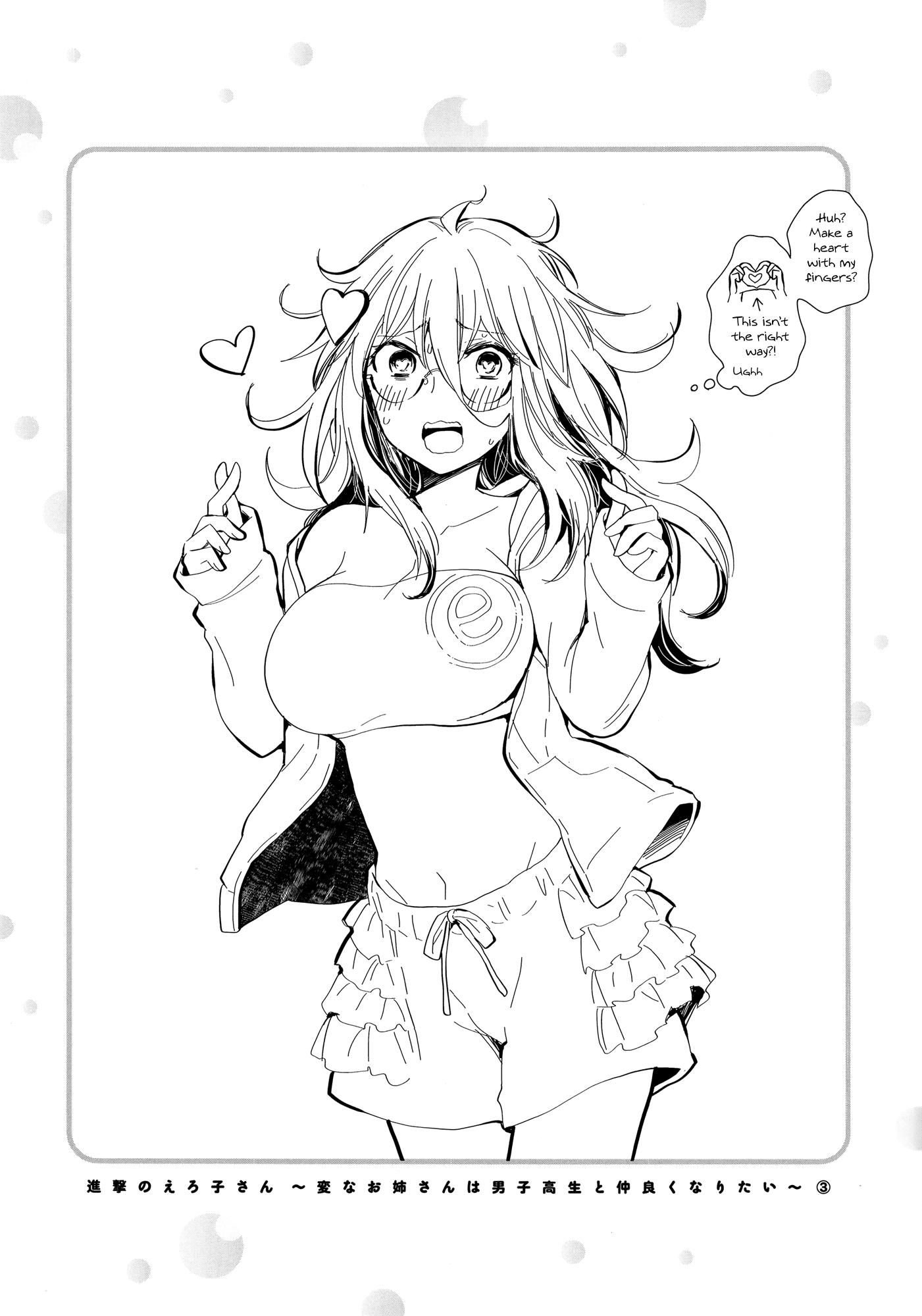 Page 2 of Chapter 18.5