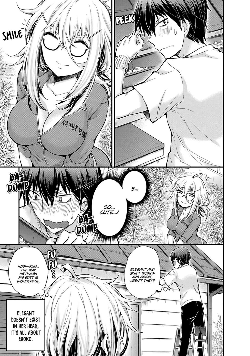 Page 12 of Chapter 2