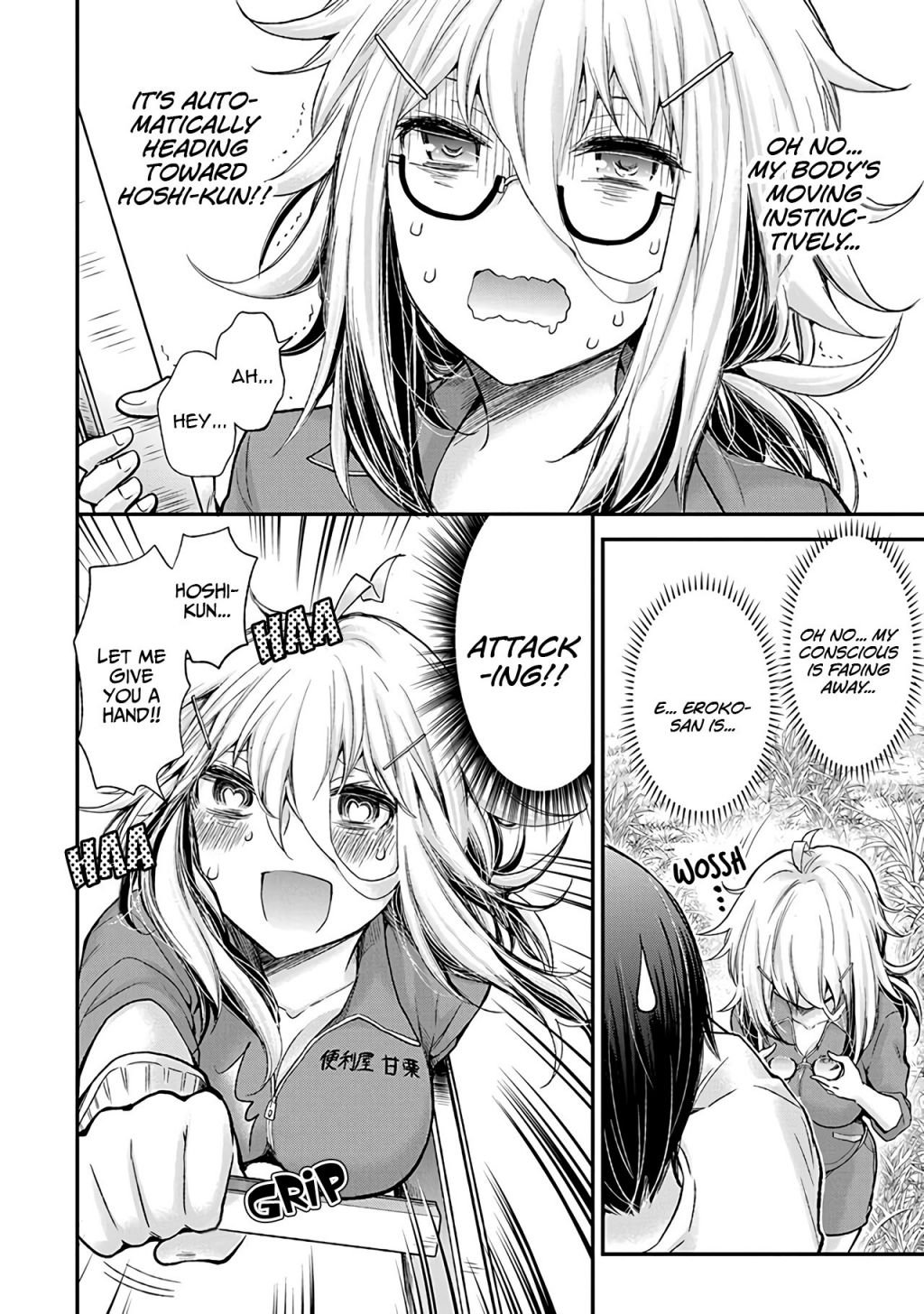 Page 15 of Chapter 2