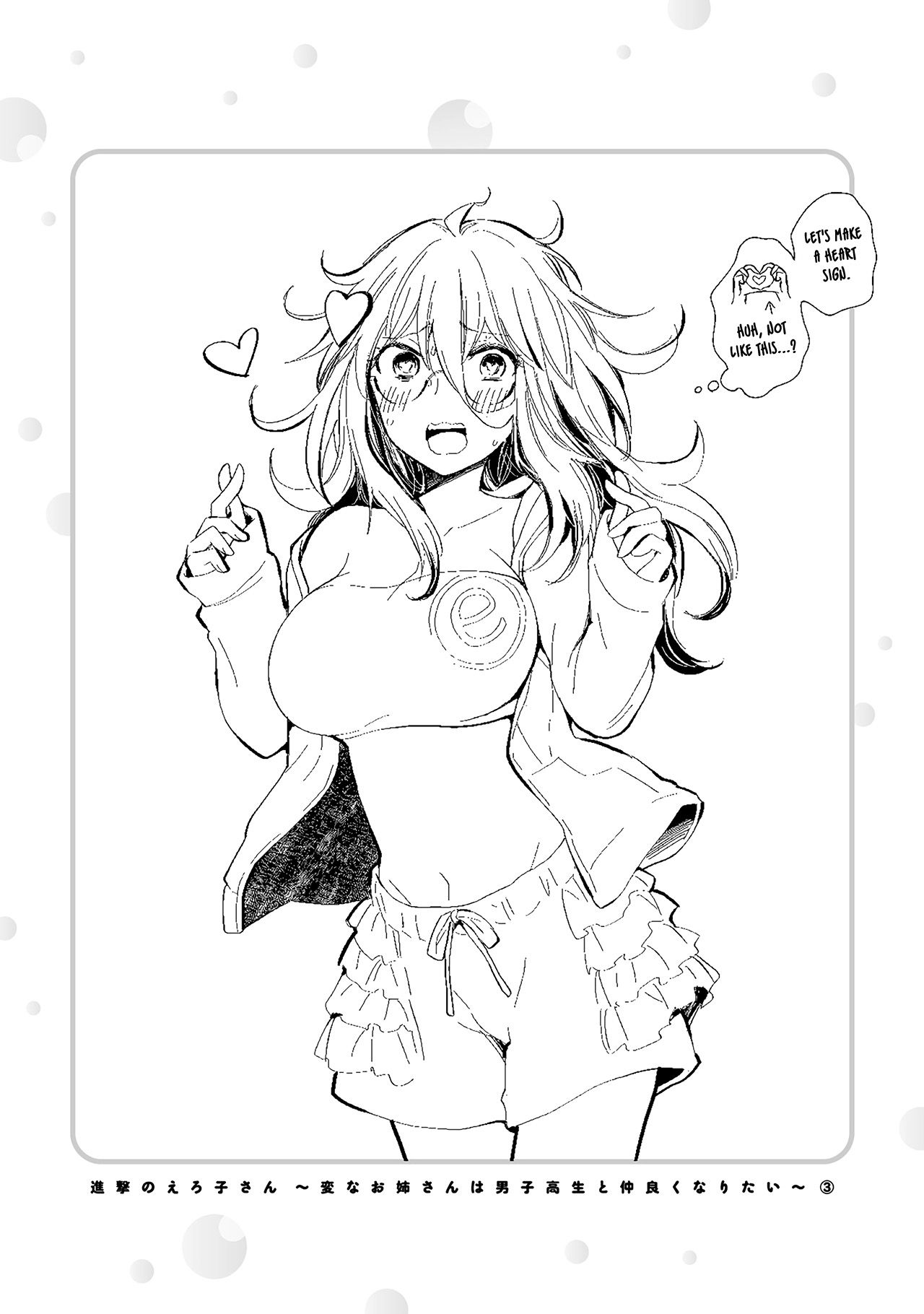 Page 4 of Chapter 21.5