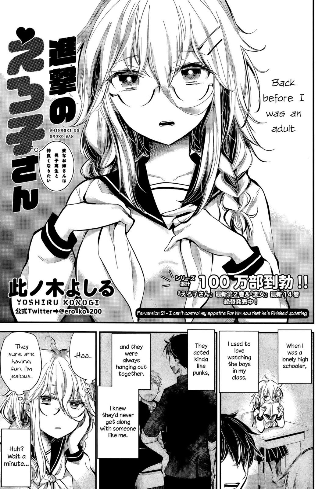 Page 1 of Chapter 21