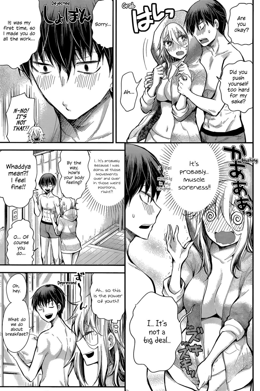 Page 7 of Chapter 21