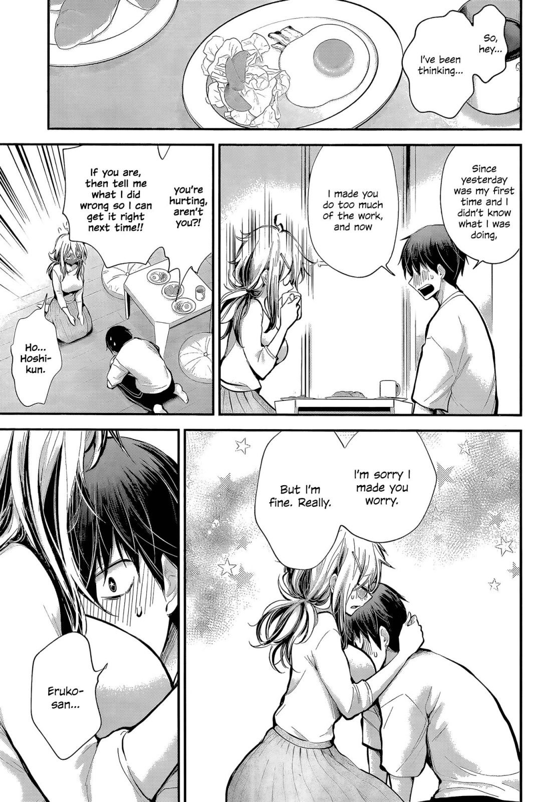 Page 13 of Chapter 21
