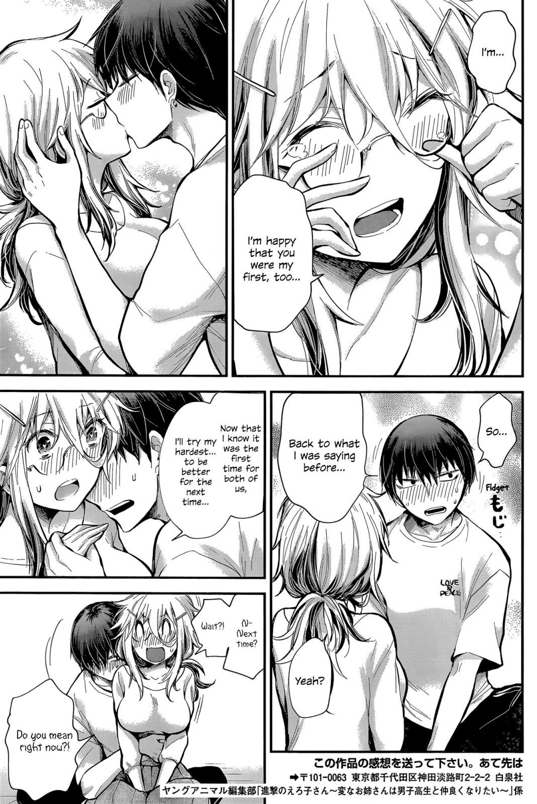 Page 19 of Chapter 21