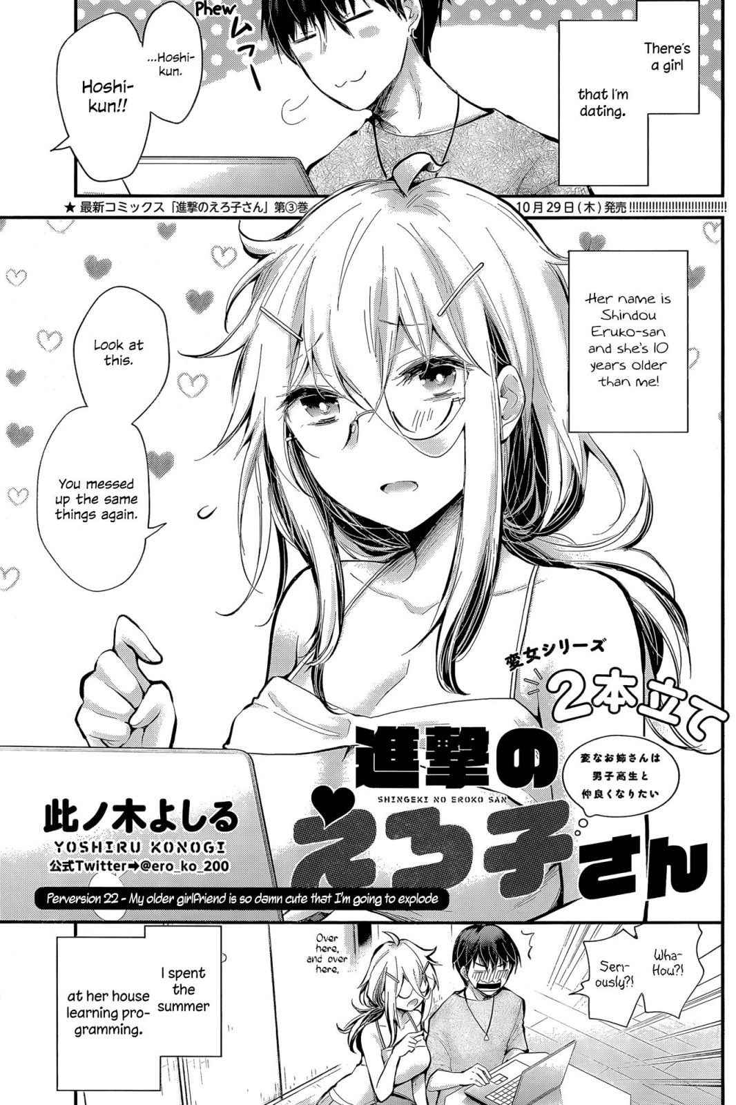 Page 1 of Chapter 22