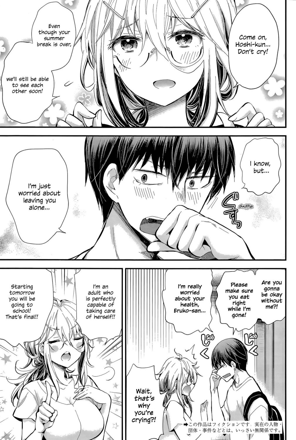 Page 2 of Chapter 23