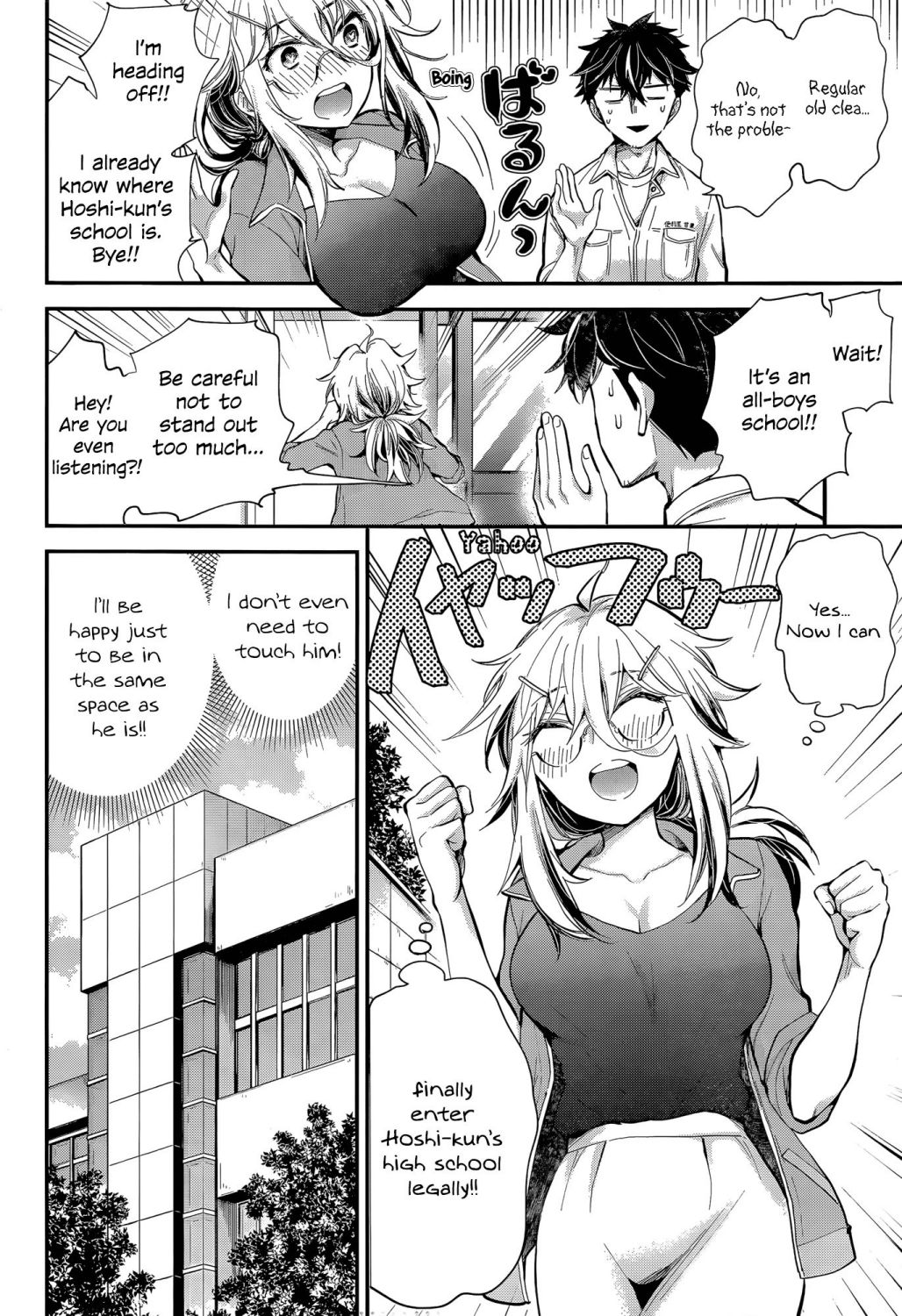 Page 7 of Chapter 23