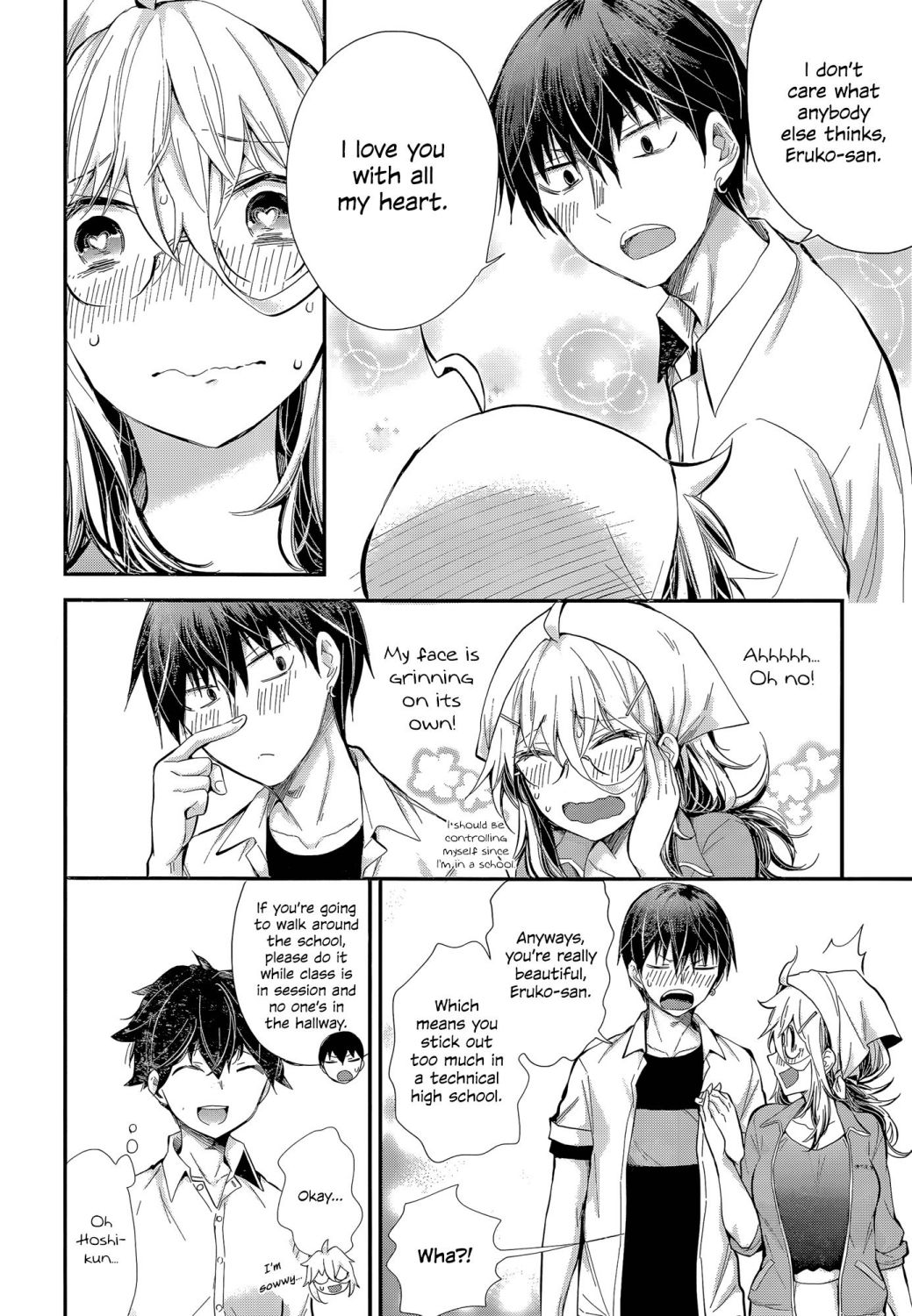 Page 17 of Chapter 23