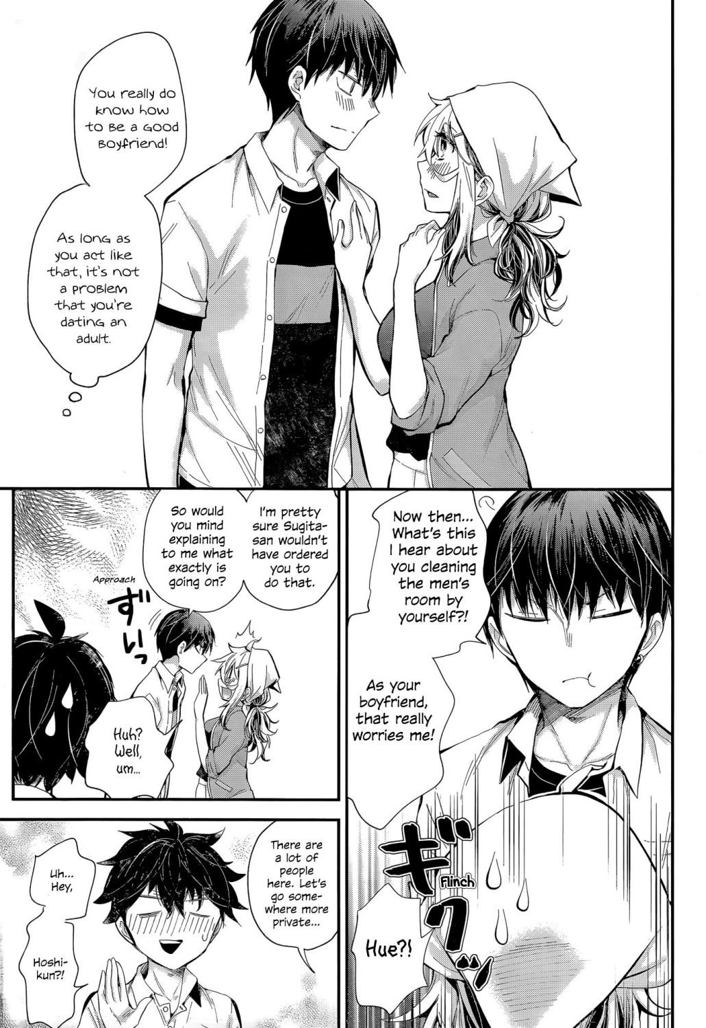 Page 18 of Chapter 23