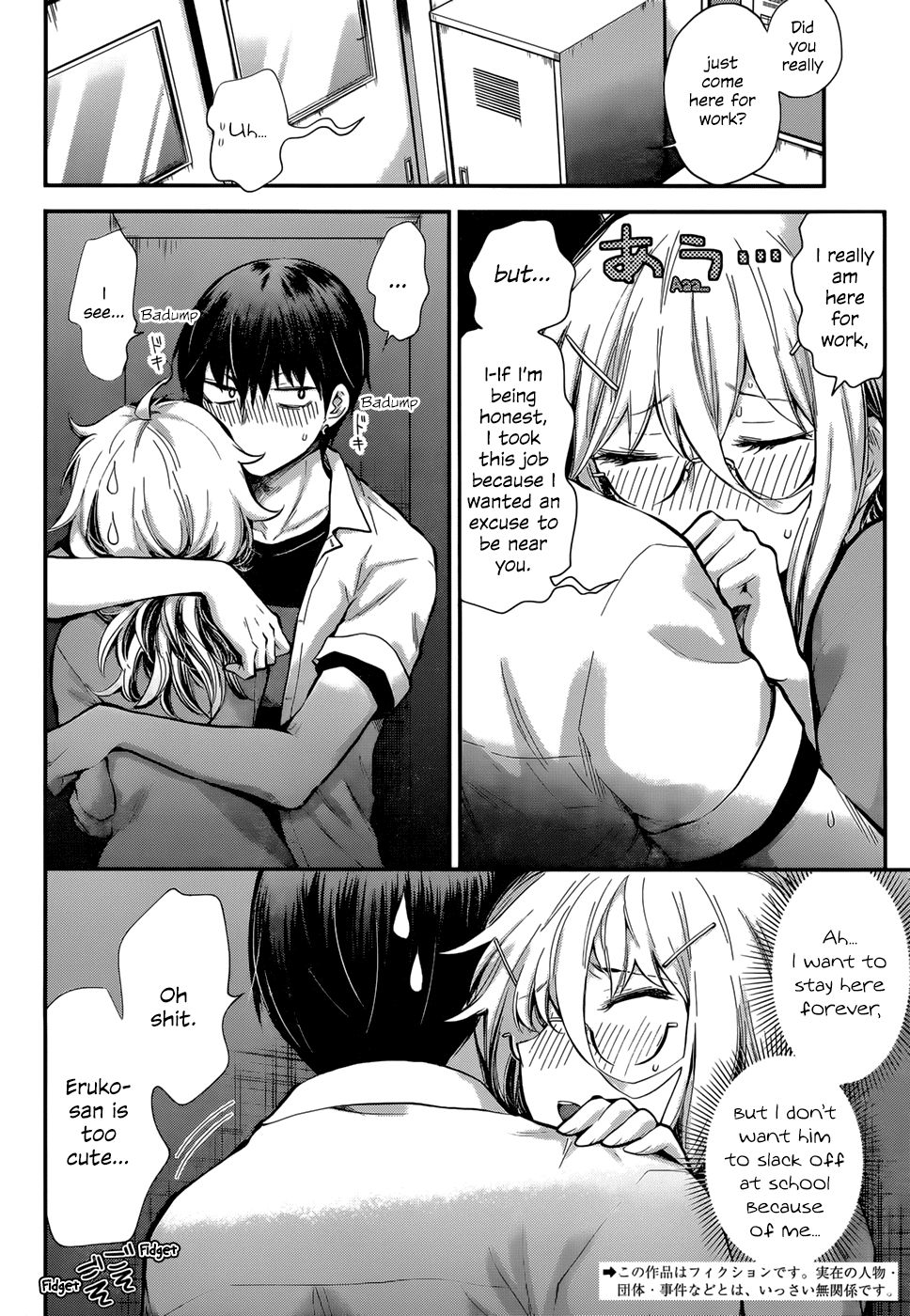 Page 2 of Chapter 24