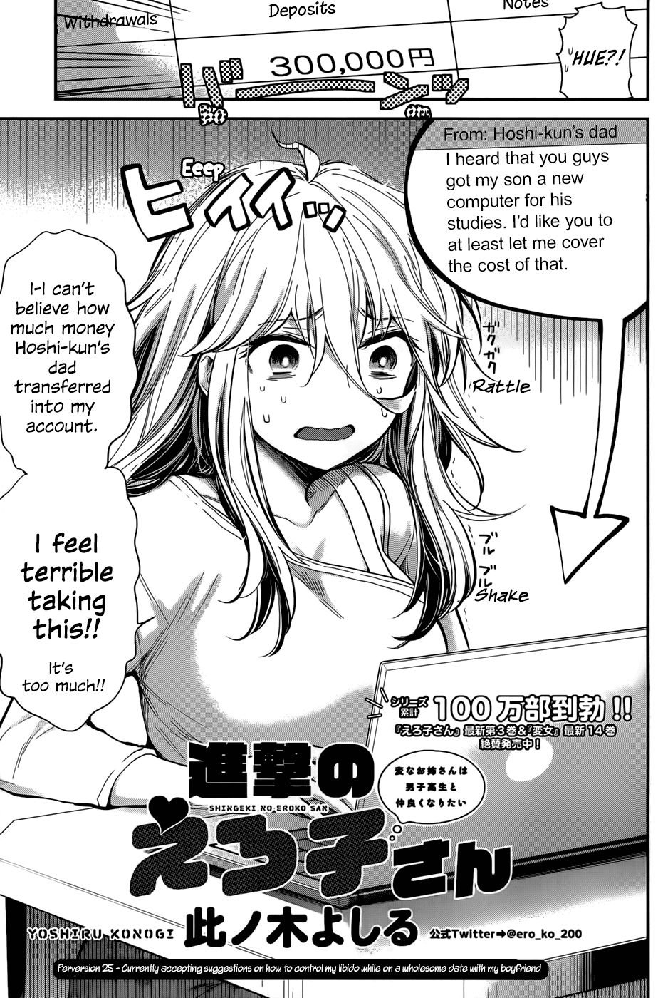 Page 1 of Chapter 25