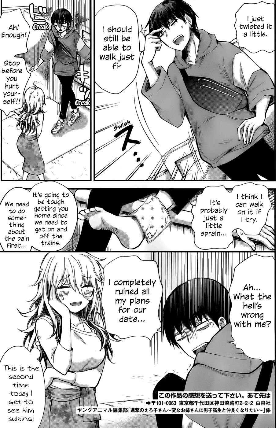 Page 17 of Chapter 25