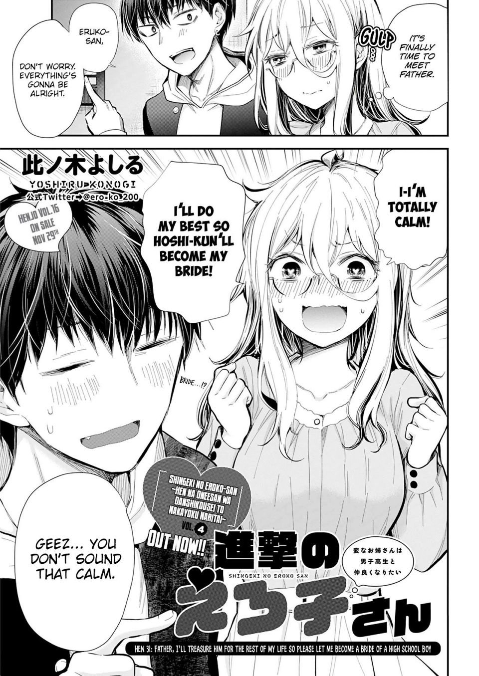 Page 2 of Chapter 31