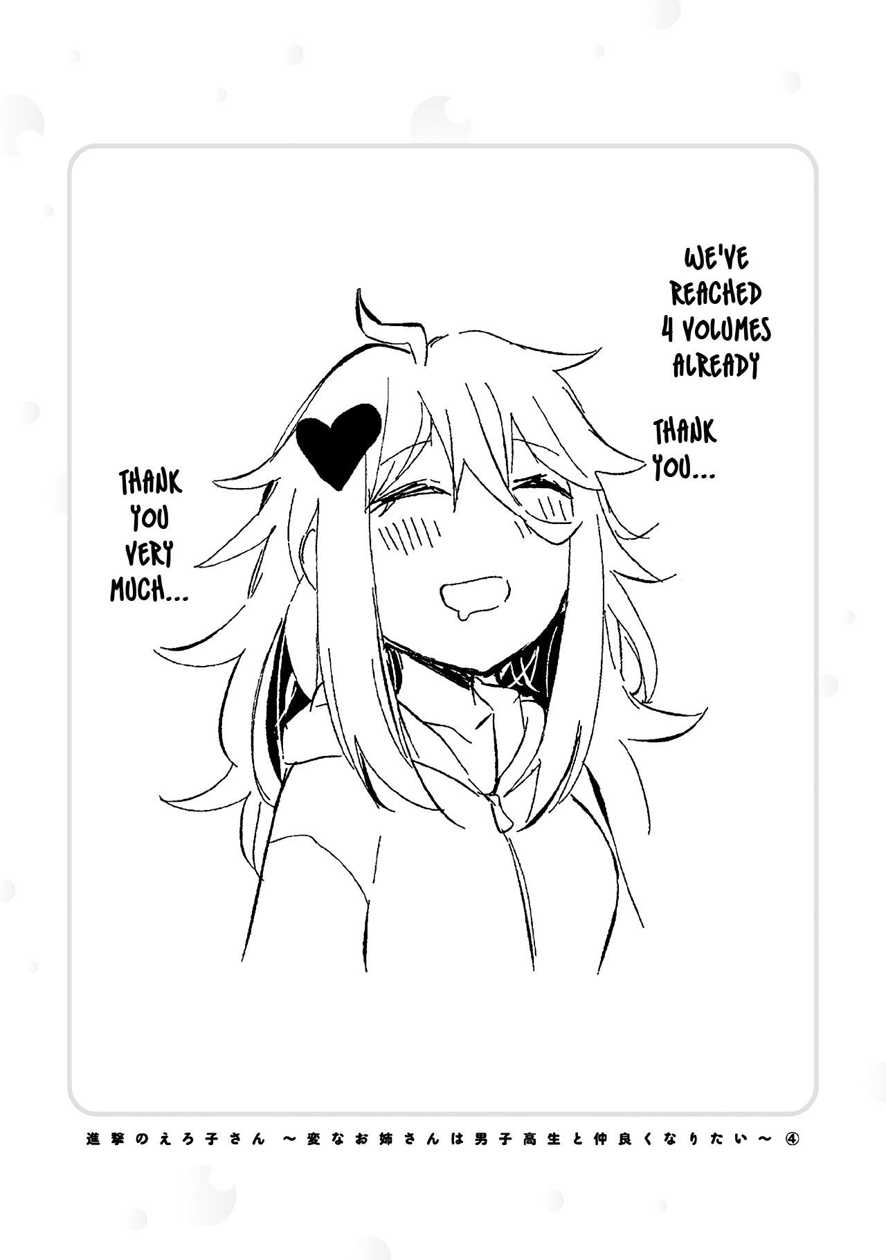 Page 12 of Chapter 31.5